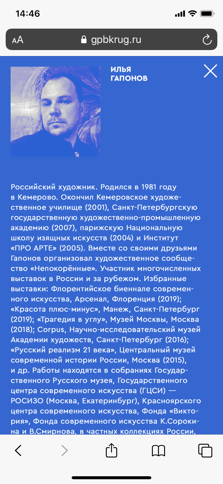 Синий новый мир — Изображение №8 — Брендинг, Графика на Dprofile