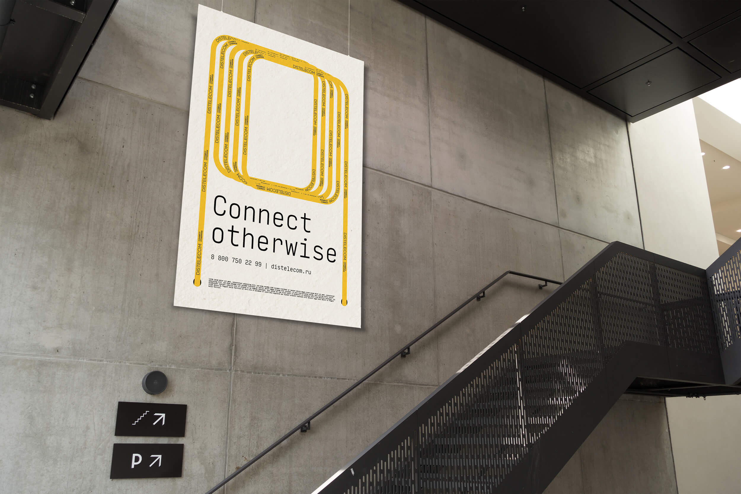 DISTELECOM — Изображение №8 — Брендинг на Dprofile