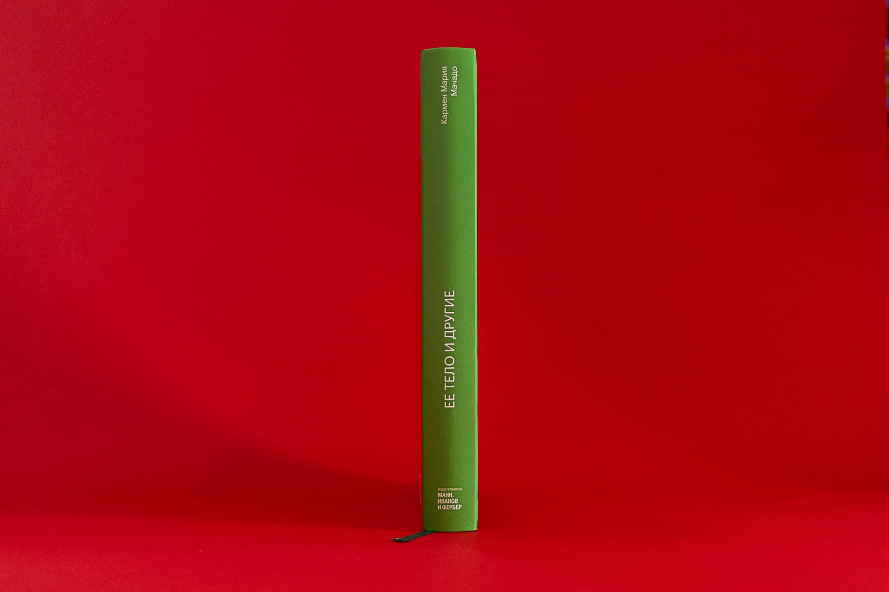 Ее тело и другие. Обложка книги. — Изображение №1 — Иллюстрация, Графика на Dprofile