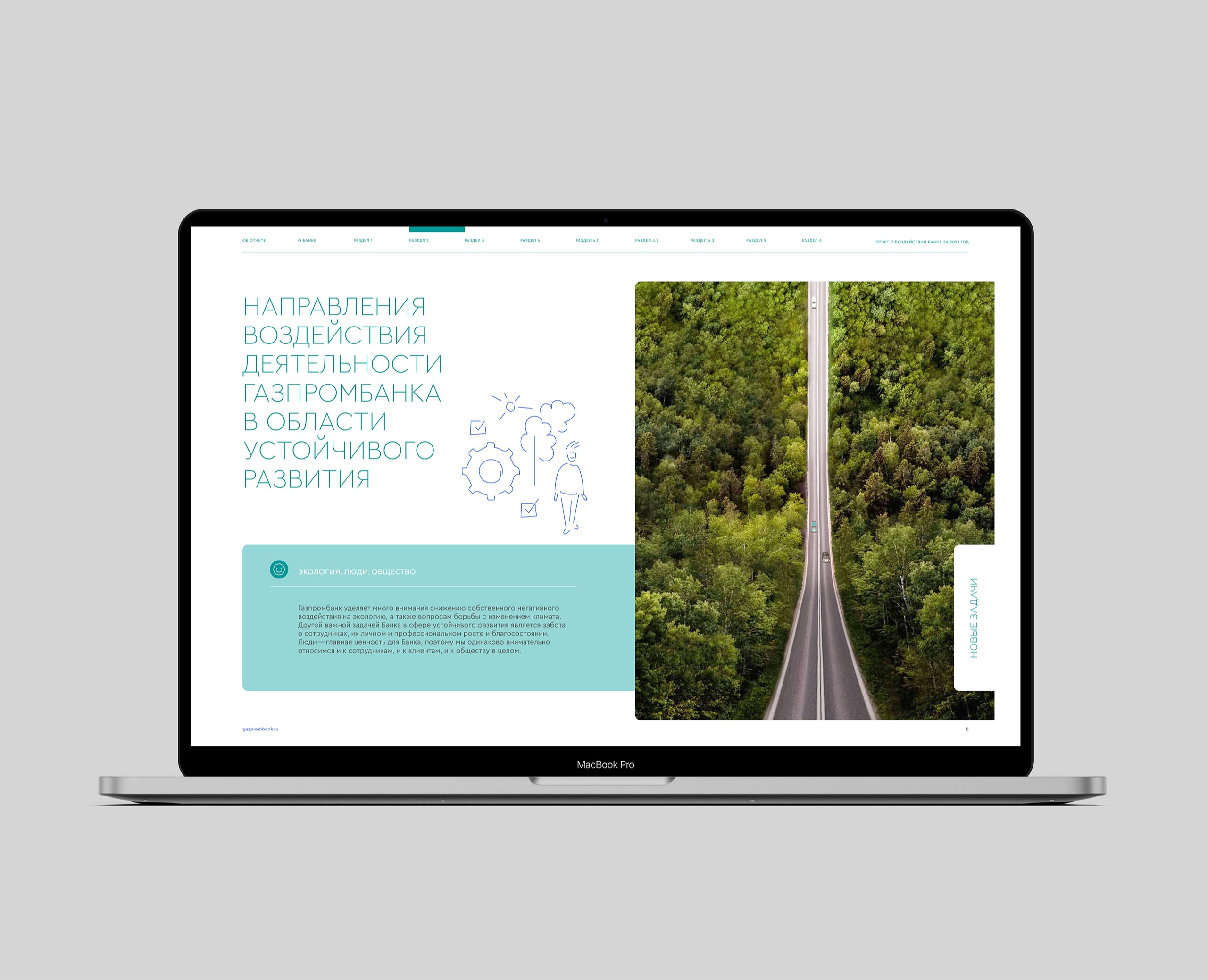 НОВЫЕ ВЫЗОВЫ 2022 — Иллюстрация, Графика на Dprofile