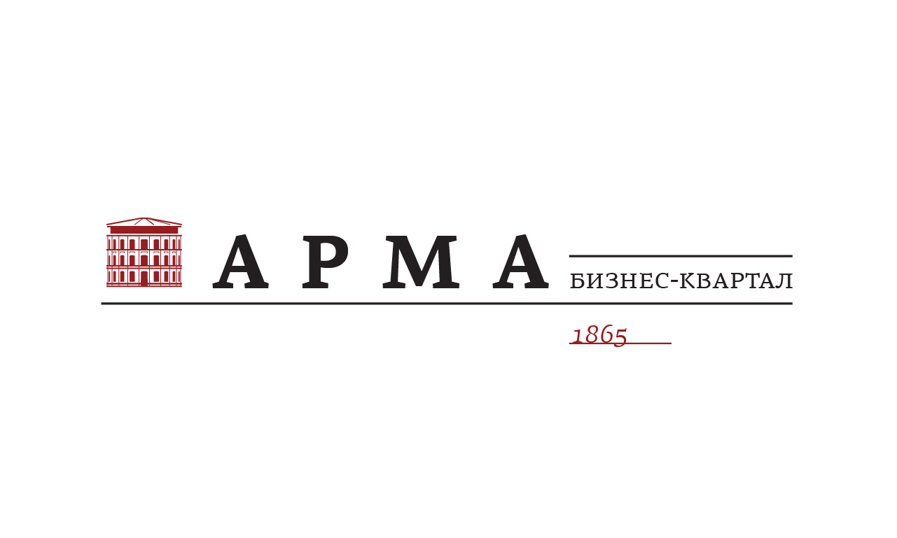 АРМА бизнес-квартал — Изображение №2 — Брендинг на Dprofile