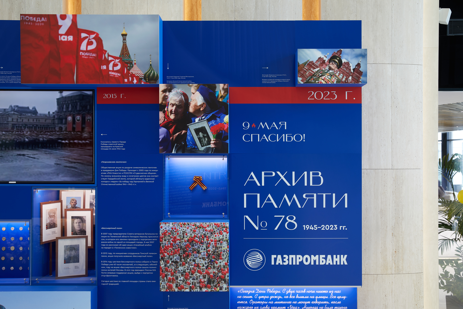 Архив памяти №78 — Изображение №4 — Брендинг, Графика на Dprofile