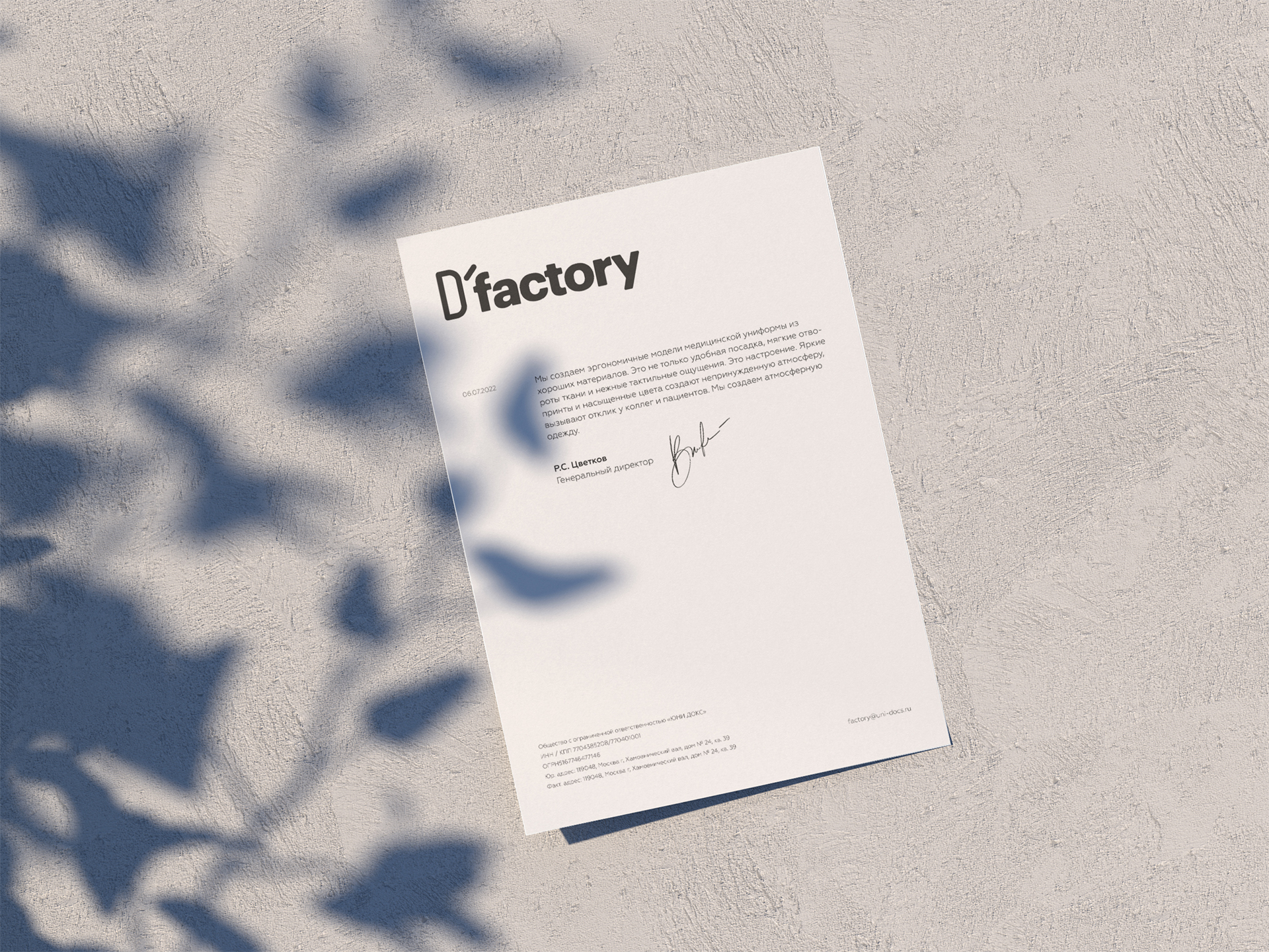 D’factory — Изображение №6 — Брендинг на Dprofile