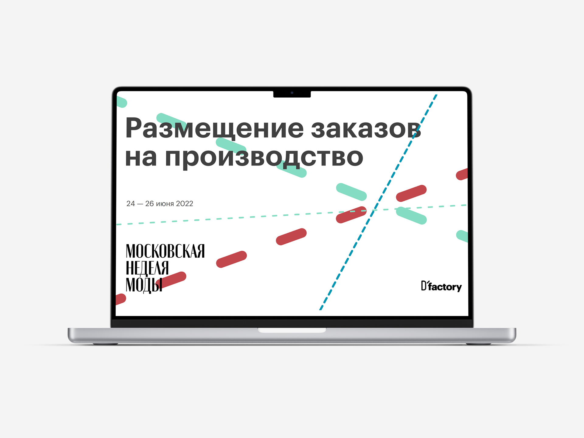 D’factory — Изображение №1 — Брендинг на Dprofile