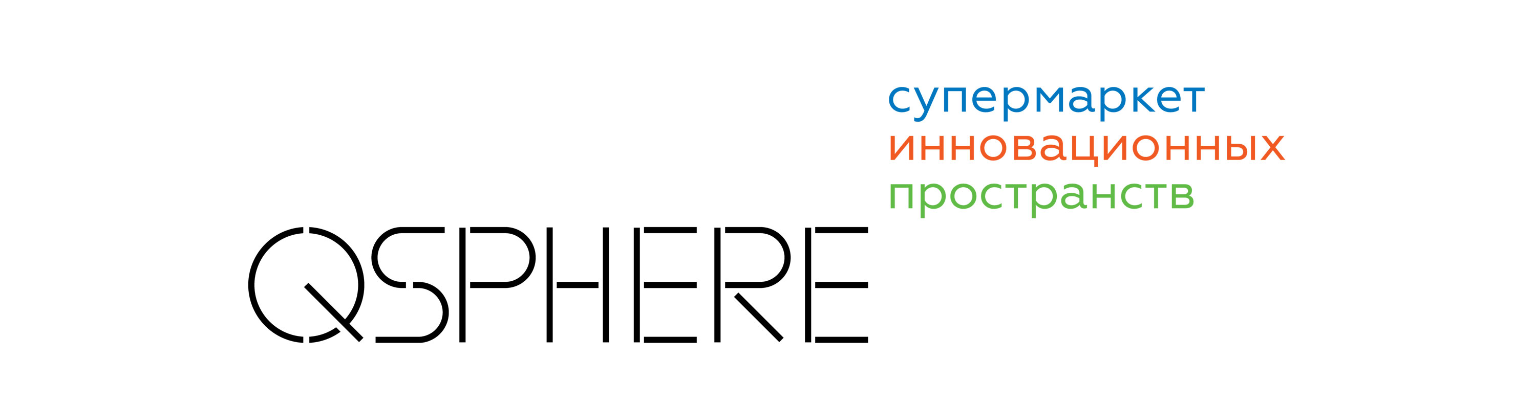 QSPHERE супермаркет инновационных пространств — Изображение №4 — Брендинг на Dprofile