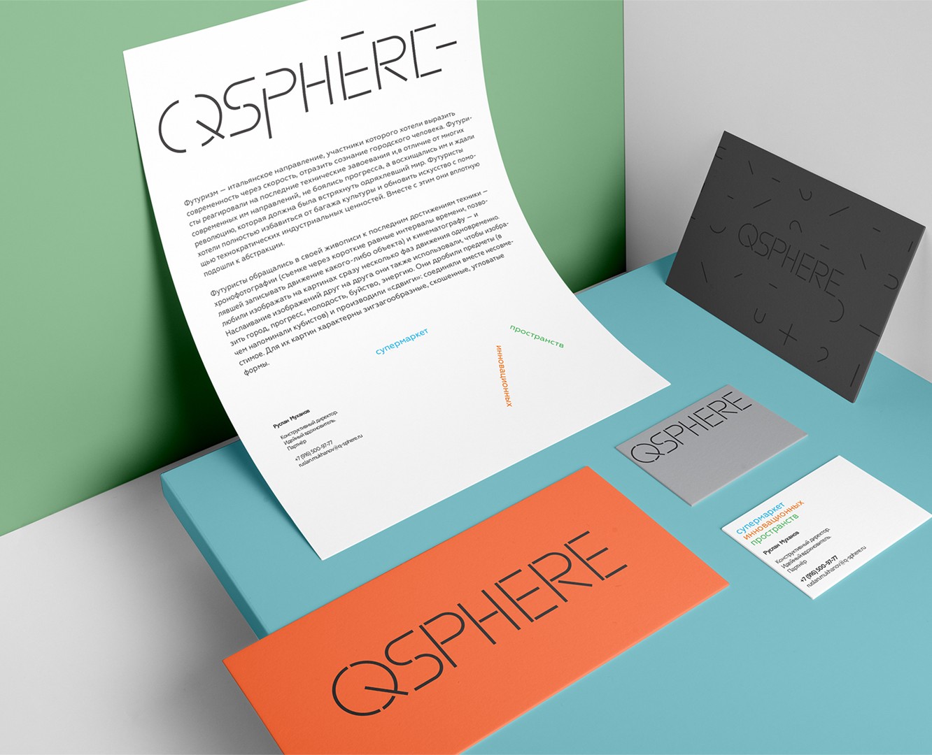 QSPHERE супермаркет инновационных пространств на Dprofile