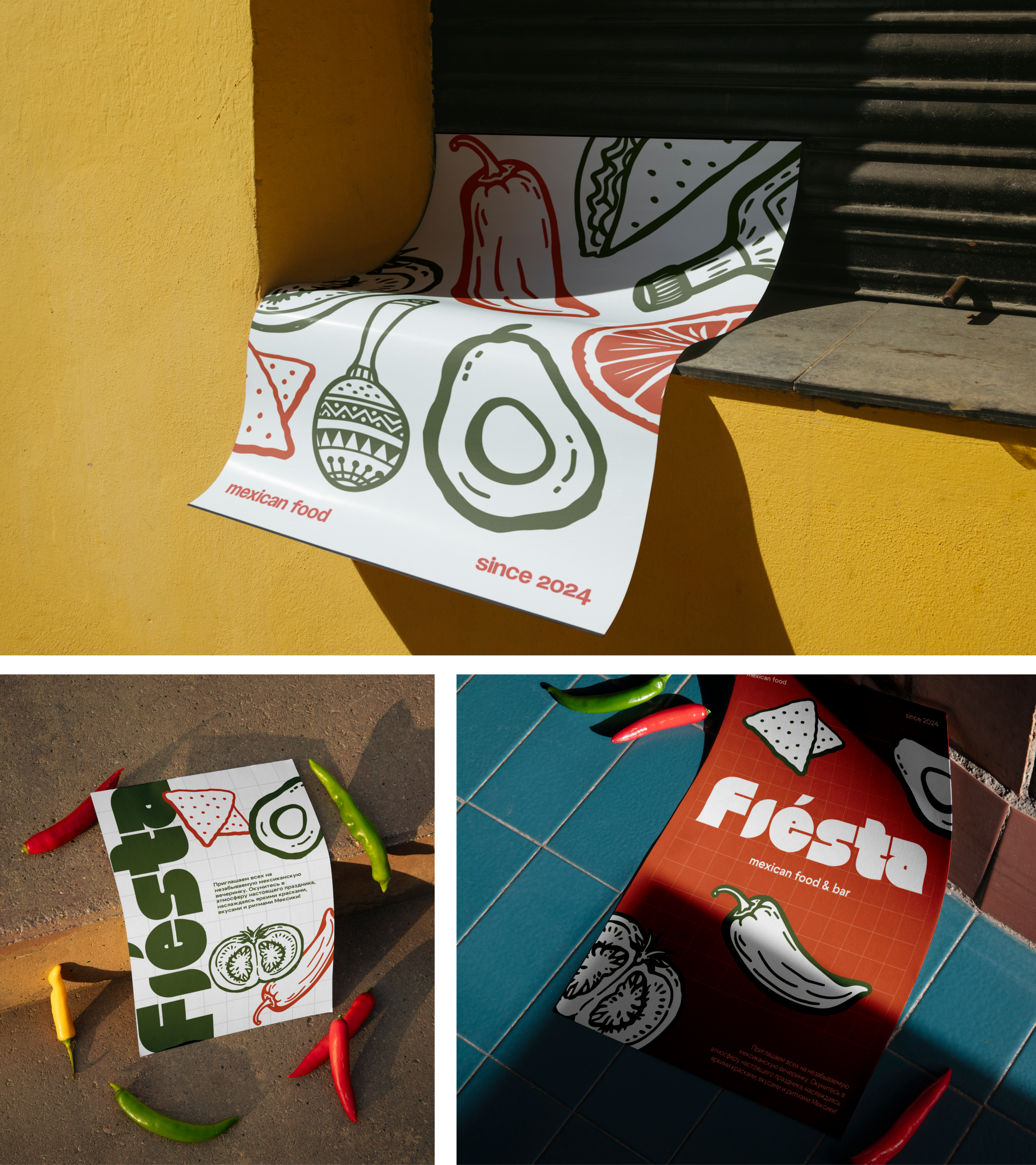 Visual identity and landing page for mexican cafe&bar — Изображение №6 — Интерфейсы на Dprofile