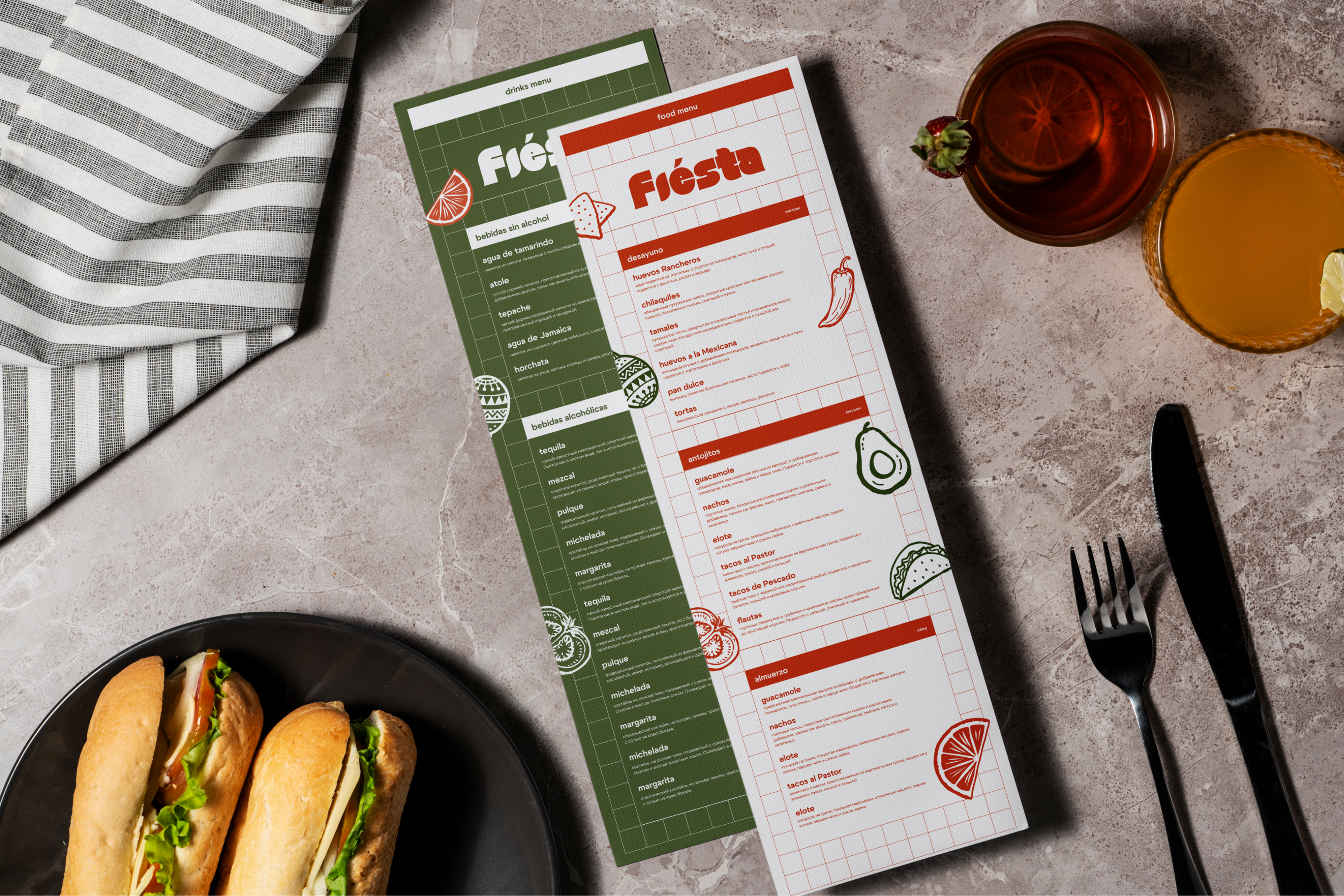 Visual identity and landing page for mexican cafe&bar — Изображение №9 — Интерфейсы на Dprofile