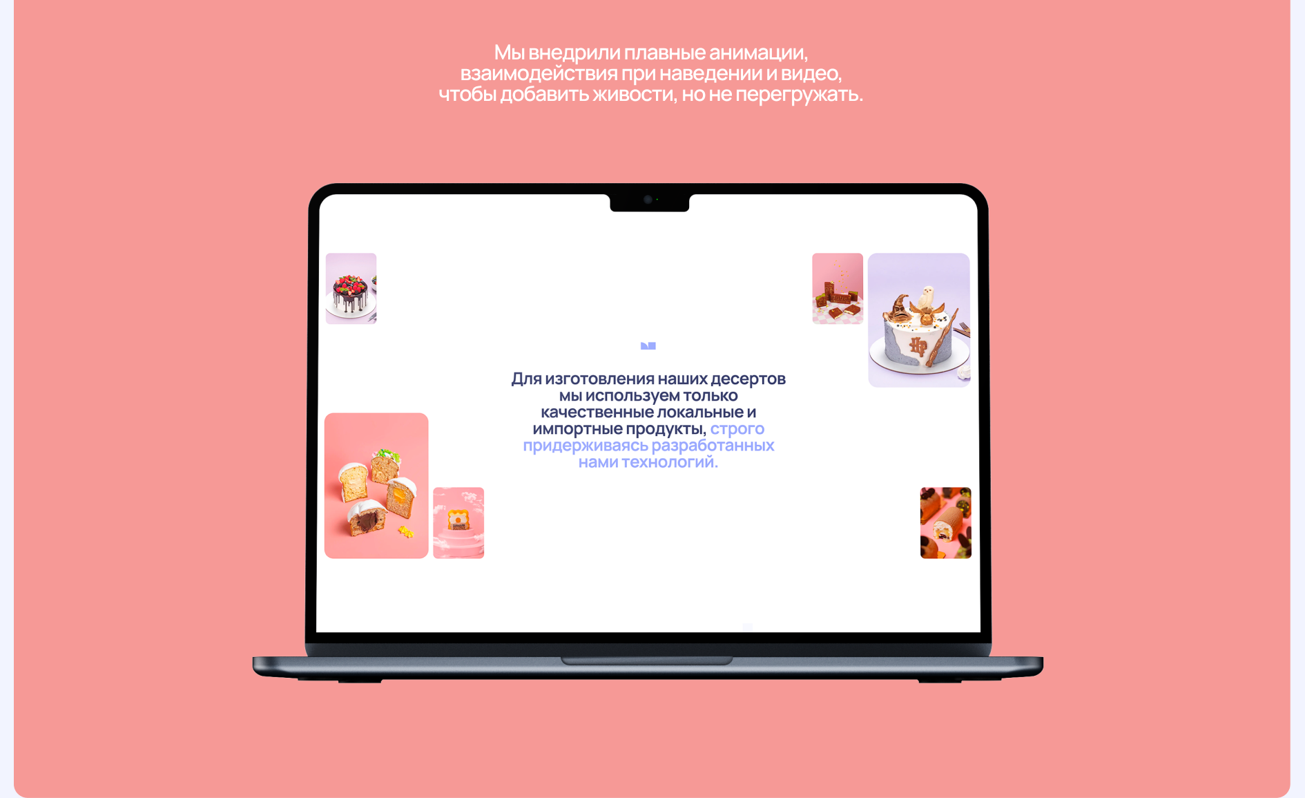 Сайт для детского парка развлечений «Пакабата» — Изображение №7 — Интерфейсы, Брендинг на Dprofile