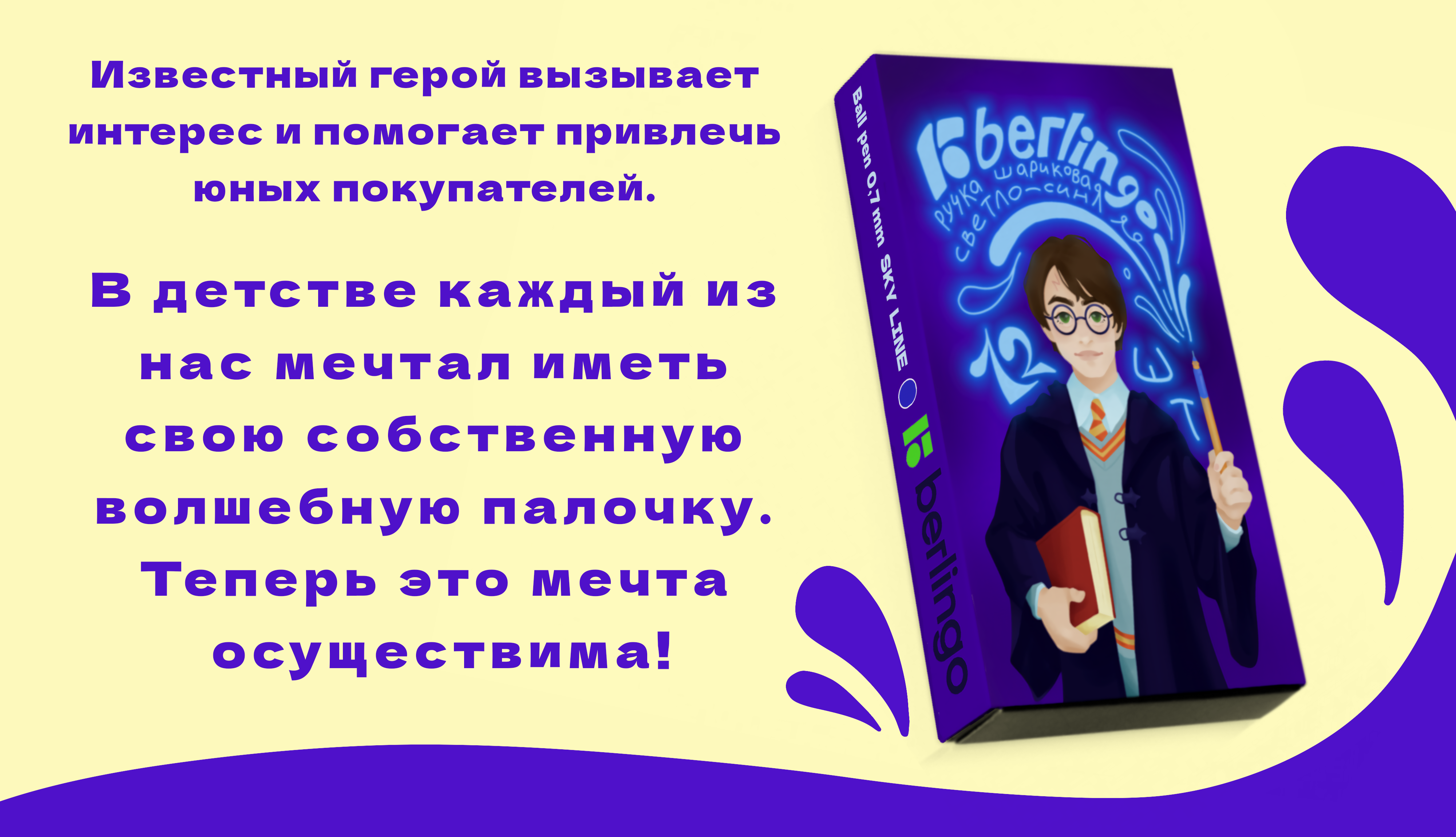 Иллюстрация для бренда канцтоваров — Изображение №4 — Иллюстрация на Dprofile