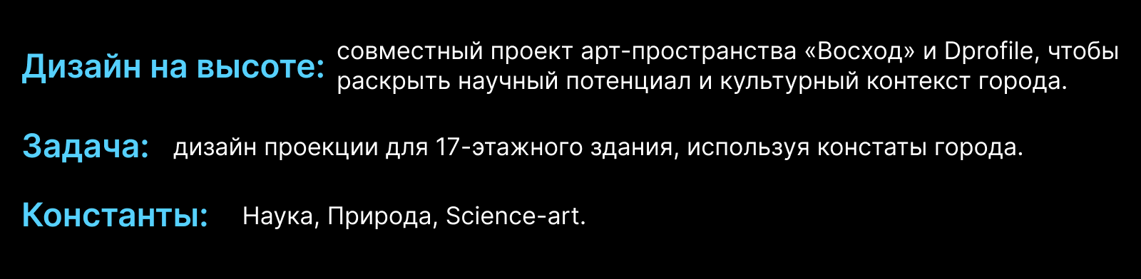 Дизайн на высоте — Изображение №2 — Иллюстрация, Графика на Dprofile