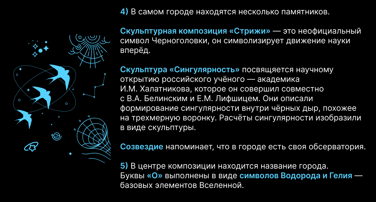 Дизайн на высоте — Изображение №4 — Иллюстрация, Графика на Dprofile