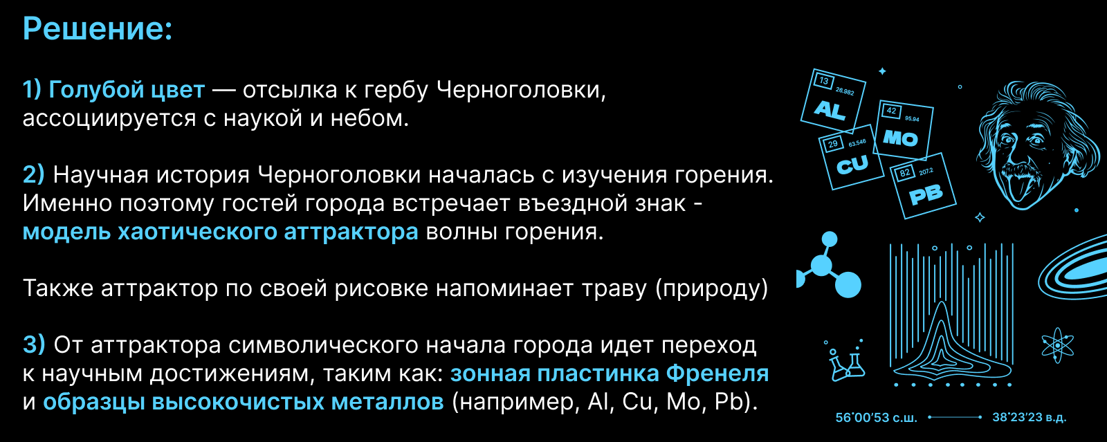 Дизайн на высоте — Изображение №3 — Иллюстрация, Графика на Dprofile