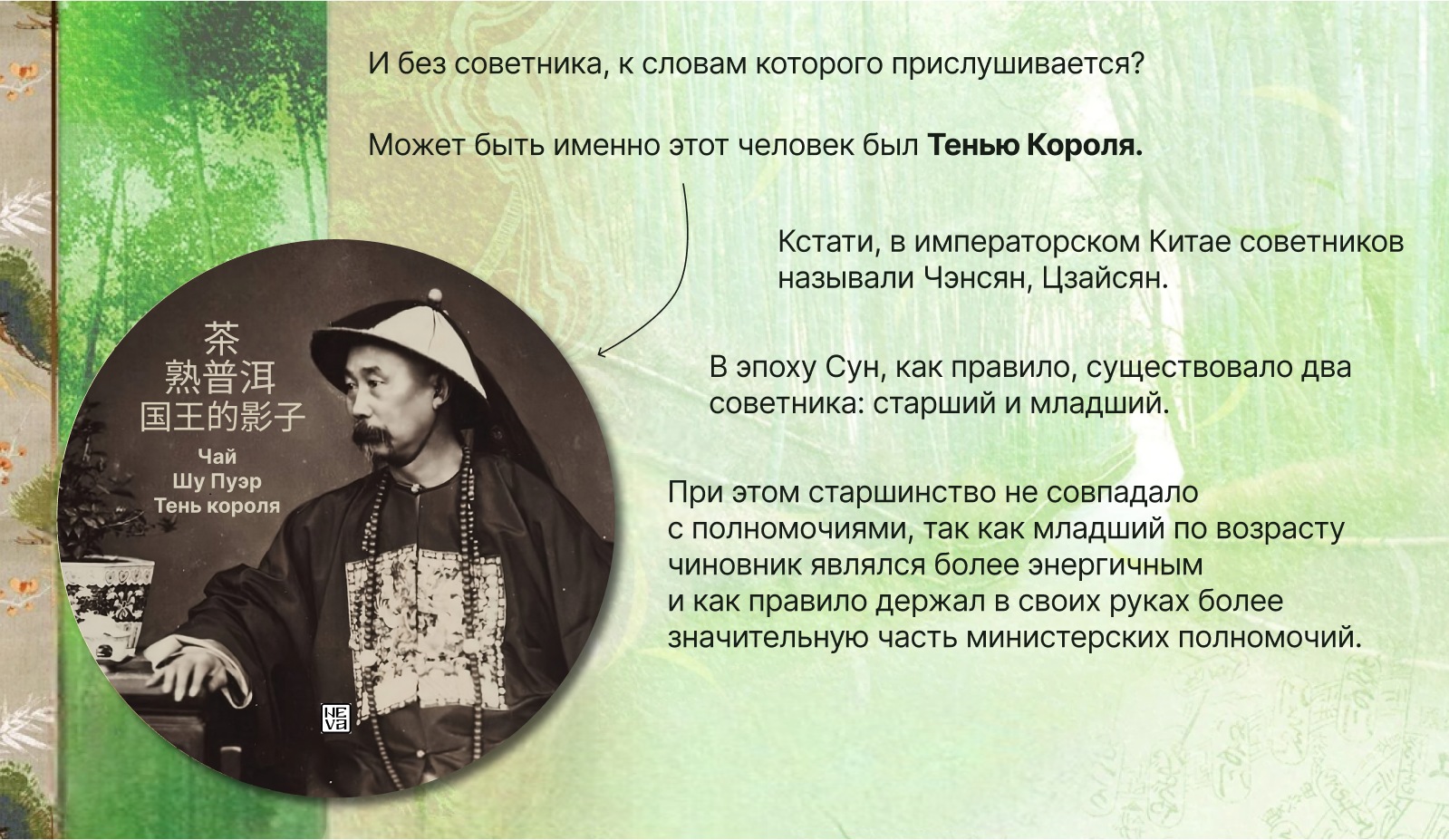 Дизайн упаковки блина для чая ПУЭР — Изображение №4 — Брендинг, Иллюстрация на Dprofile