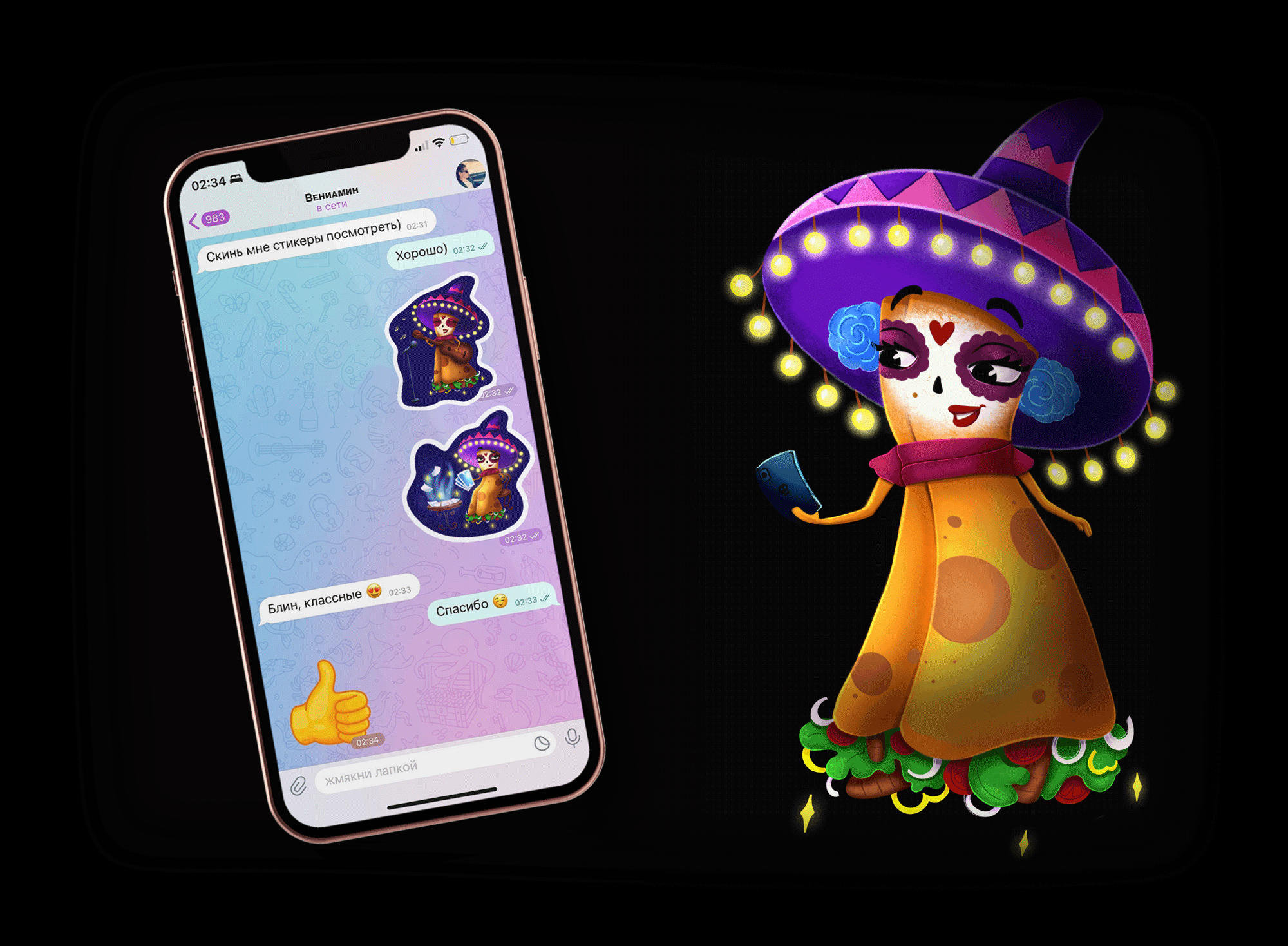 BRAND CHARACTER for "EL CHAPO GRANDE" — Изображение №4 — Брендинг, Иллюстрация на Dprofile
