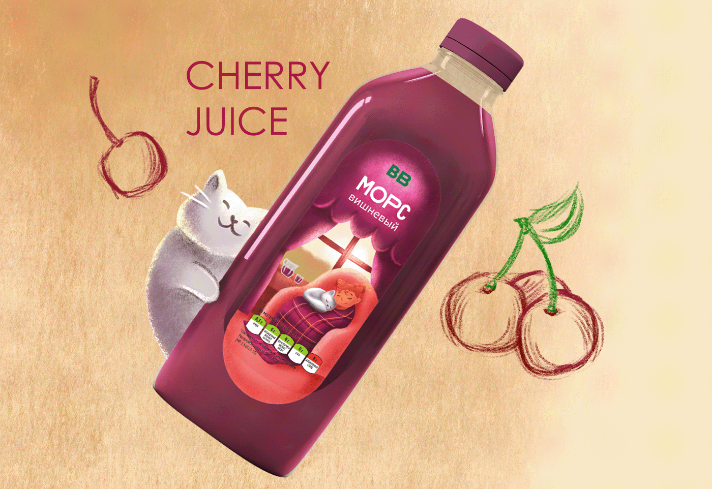 BERRY JUICE PACKAGE FOR BRAND VKUSVILL — Изображение №8 — Брендинг на Dprofile