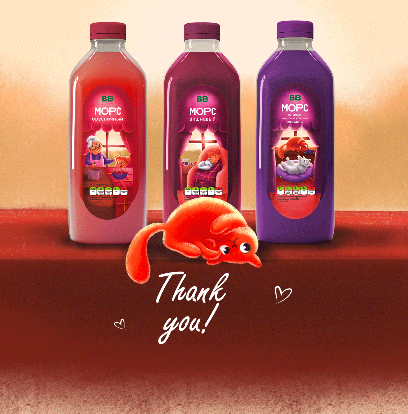BERRY JUICE PACKAGE FOR BRAND VKUSVILL — Изображение №10 — Брендинг на Dprofile