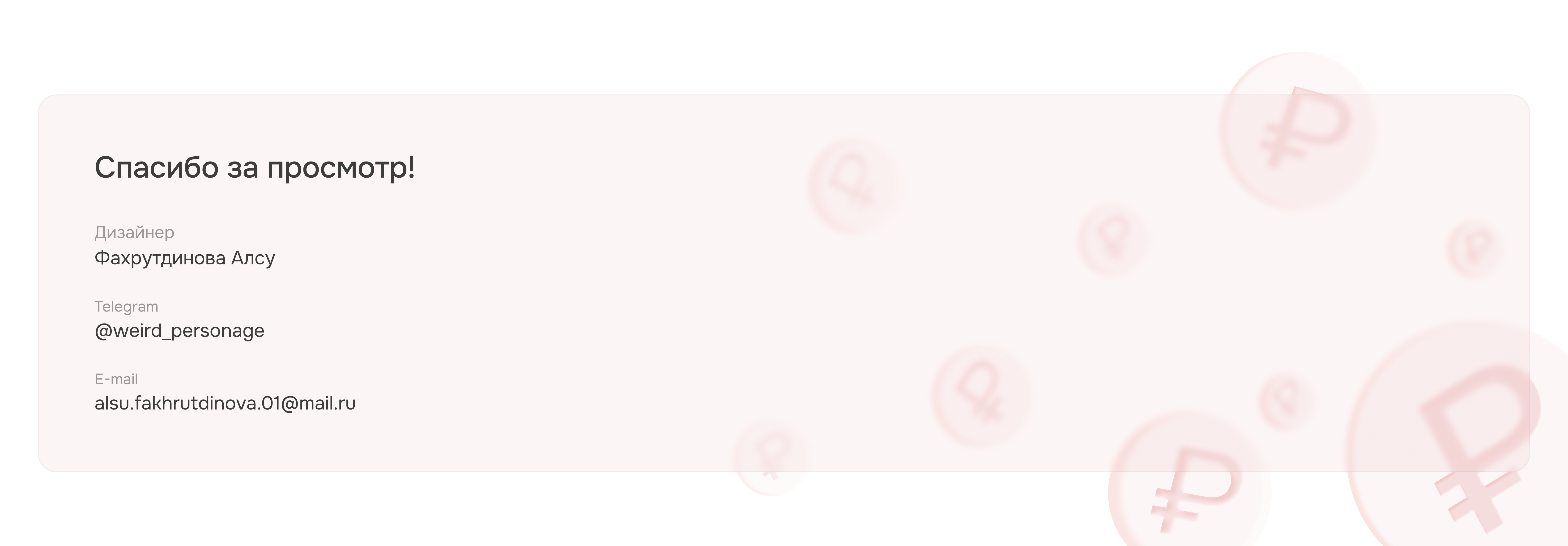 Investment platform | B2B/B2C| Dashboard | CRM | UX/ UI — Изображение №19 — Интерфейсы на Dprofile