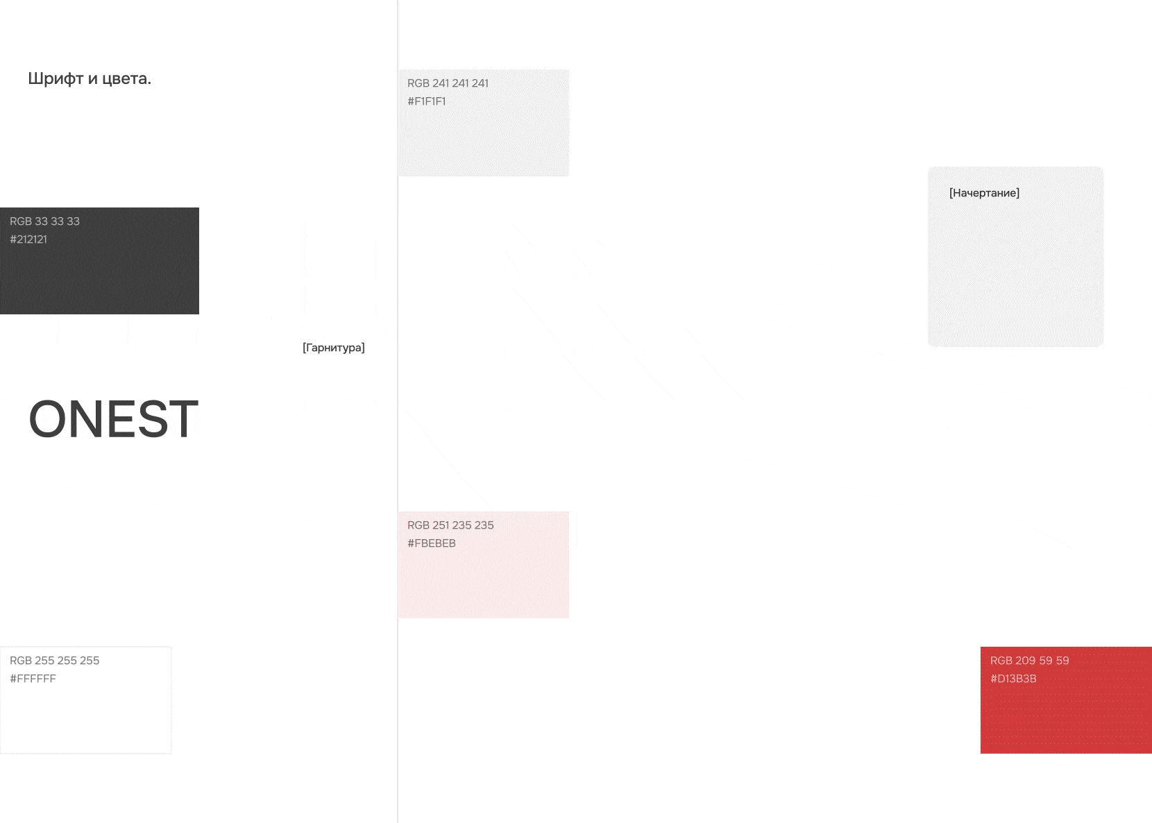 Investment platform | B2B/B2C| Dashboard | CRM | UX/ UI — Изображение №7 — Интерфейсы на Dprofile