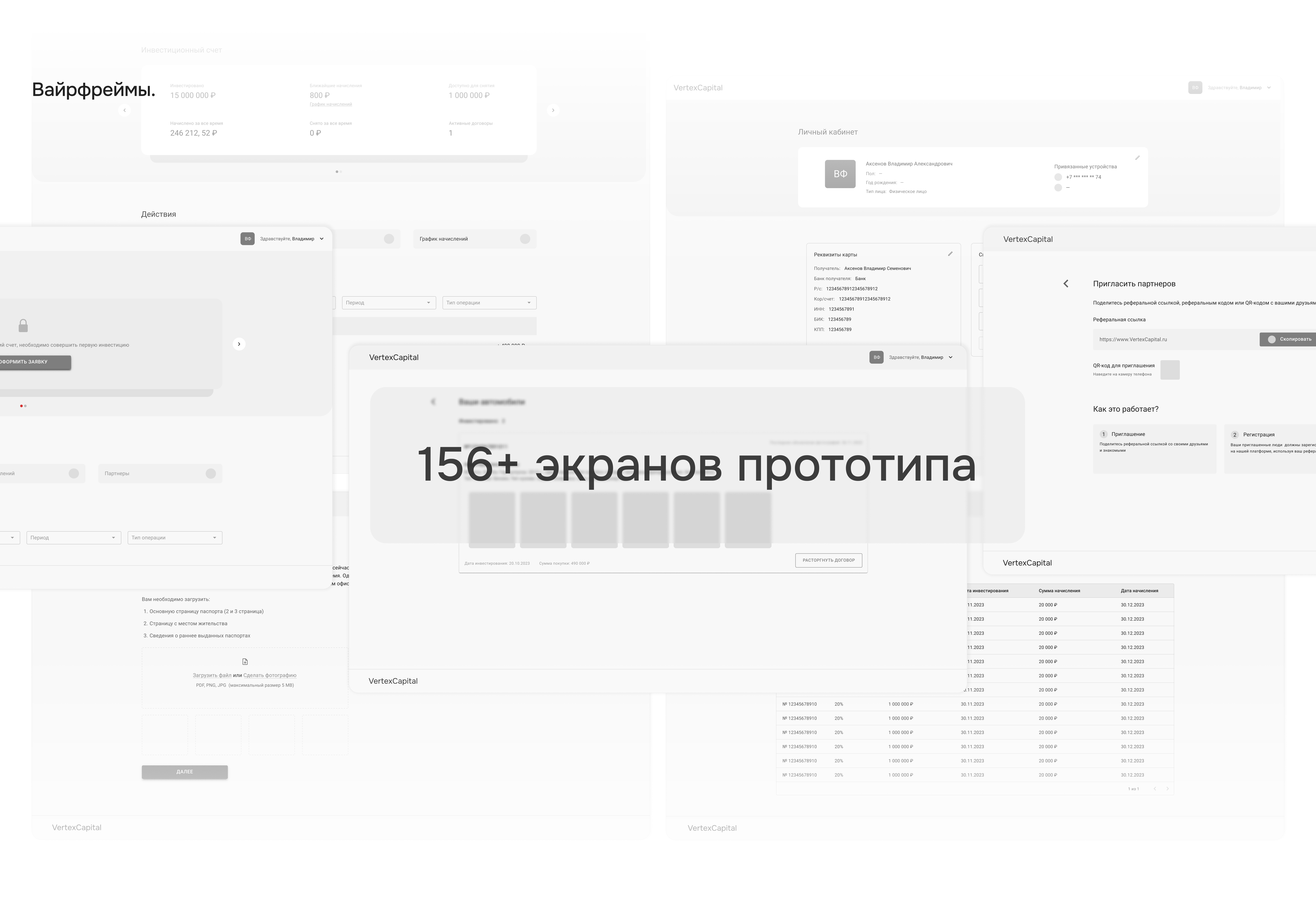 Investment platform | B2B/B2C| Dashboard | CRM | UX/ UI — Изображение №6 — Интерфейсы на Dprofile