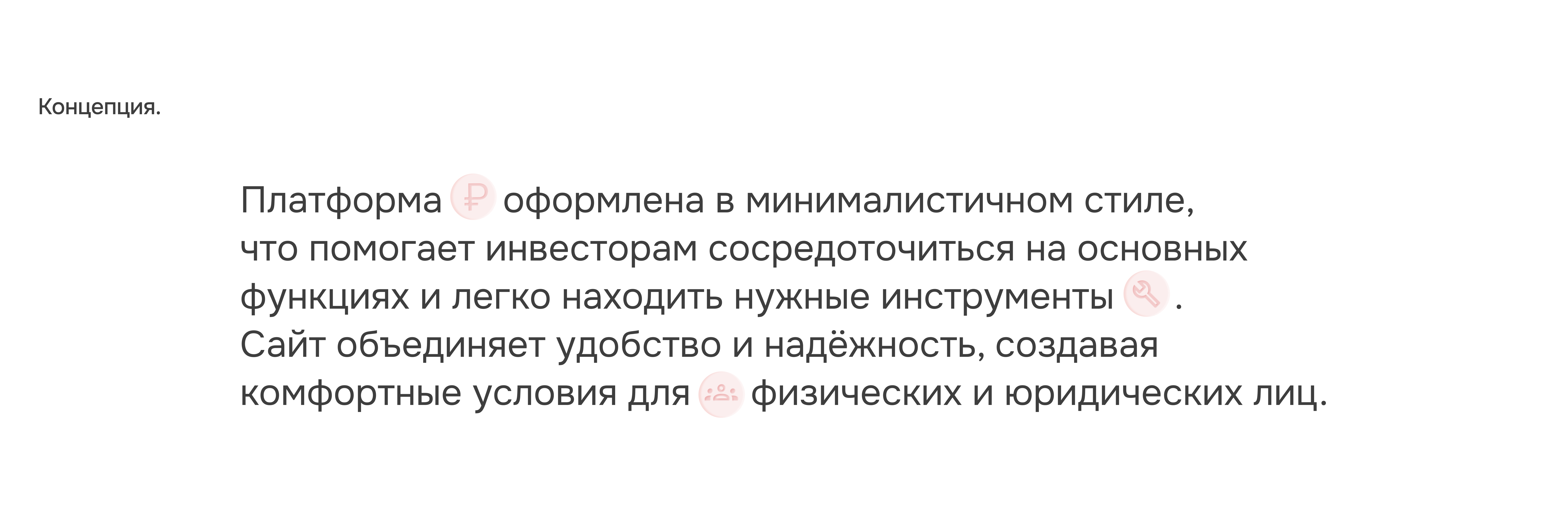 Investment platform | B2B/B2C| Dashboard | CRM | UX/ UI — Изображение №5 — Интерфейсы на Dprofile