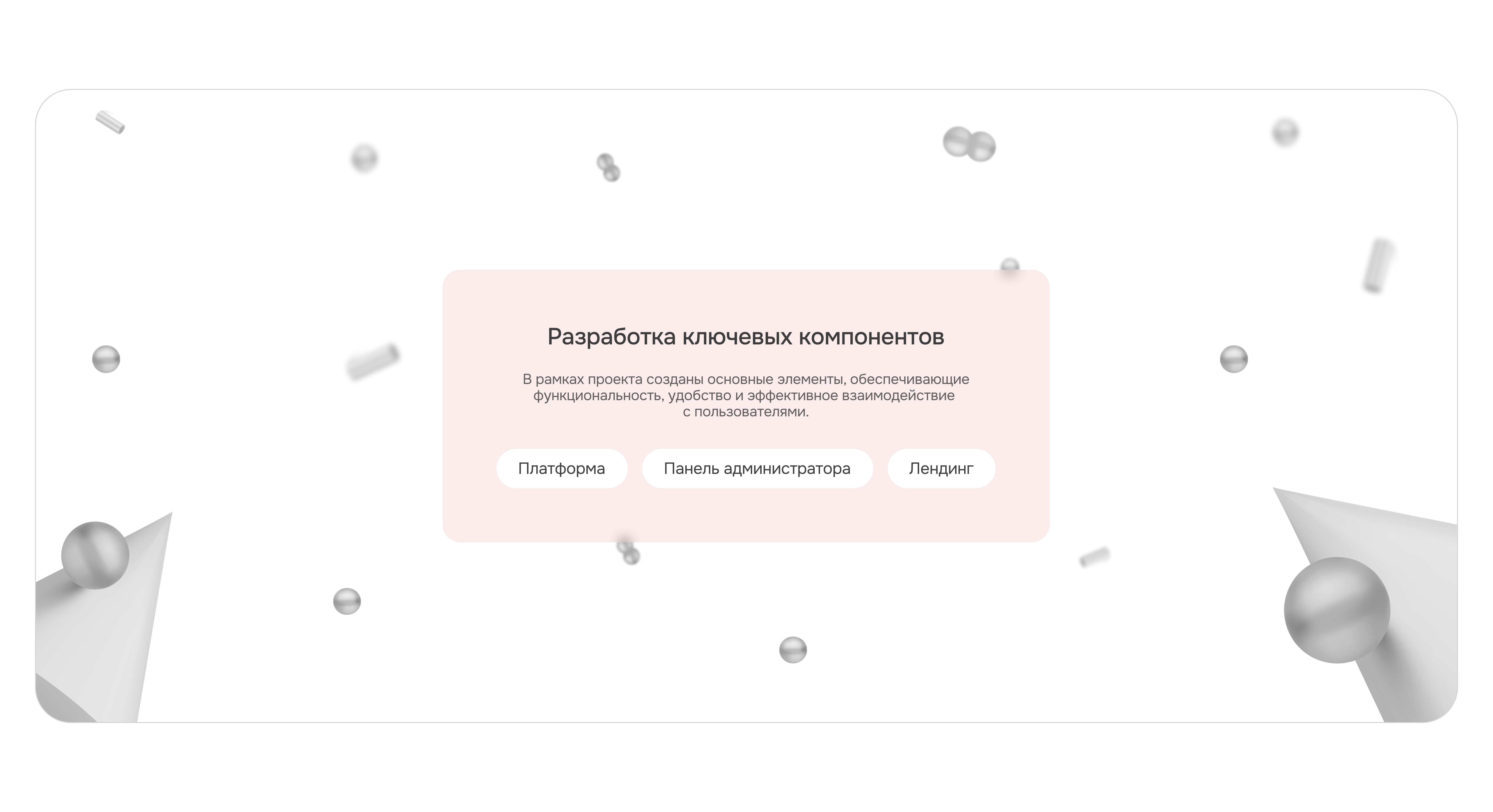 Investment platform | B2B/B2C| Dashboard | CRM | UX/ UI — Изображение №9 — Интерфейсы на Dprofile