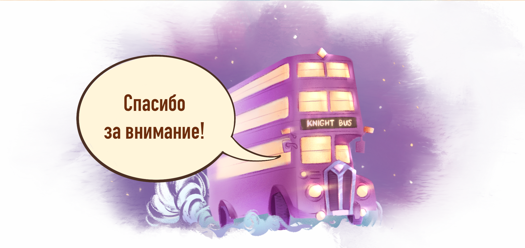Книжная иллюстрация по вселенной Гарри Поттера — Изображение №7 — Иллюстрация на Dprofile