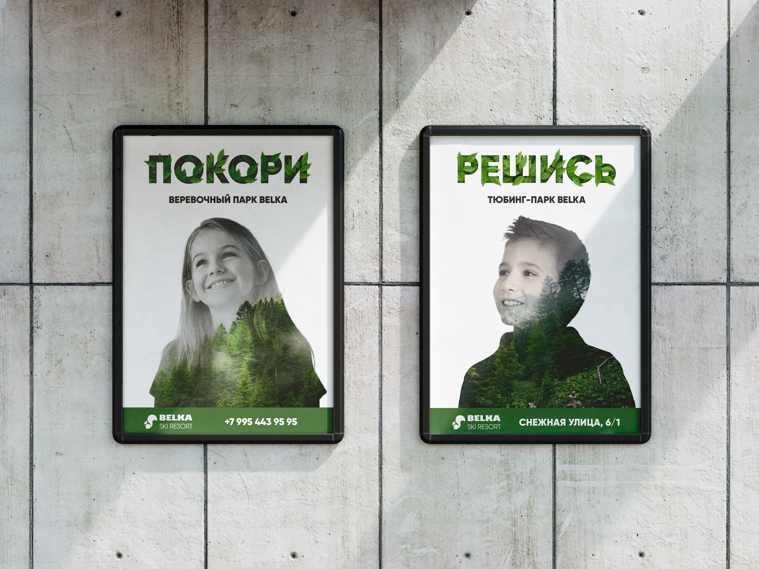 Наружная реклама для курорта — Изображение №7 — Брендинг, Маркетинг на Dprofile