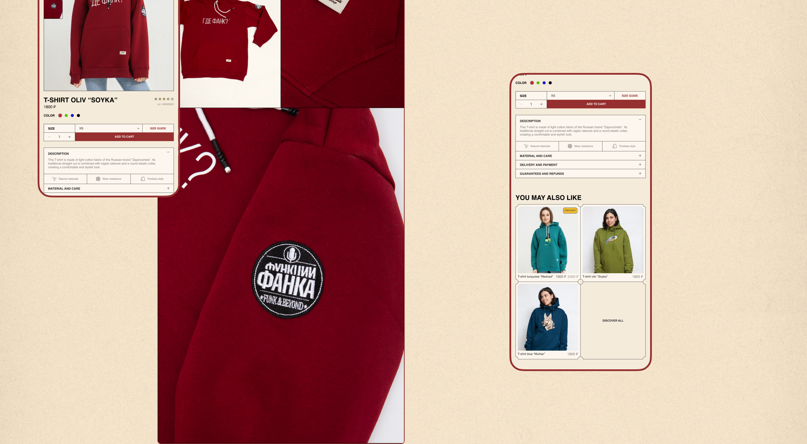 Zaporojec Heritage | E-commerce — Изображение №7 — Интерфейсы на Dprofile