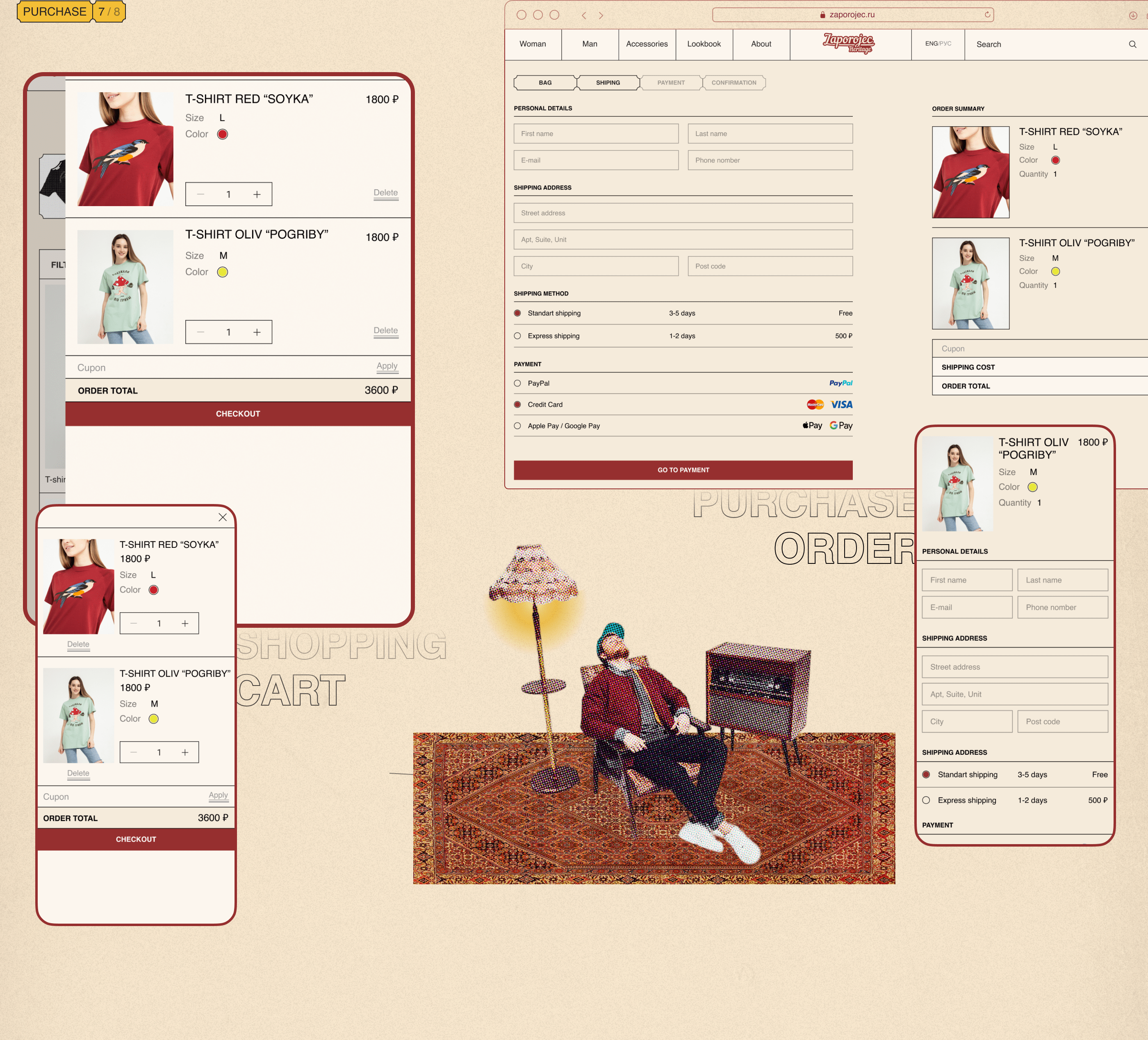Zaporojec Heritage | E-commerce — Изображение №12 — Интерфейсы на Dprofile