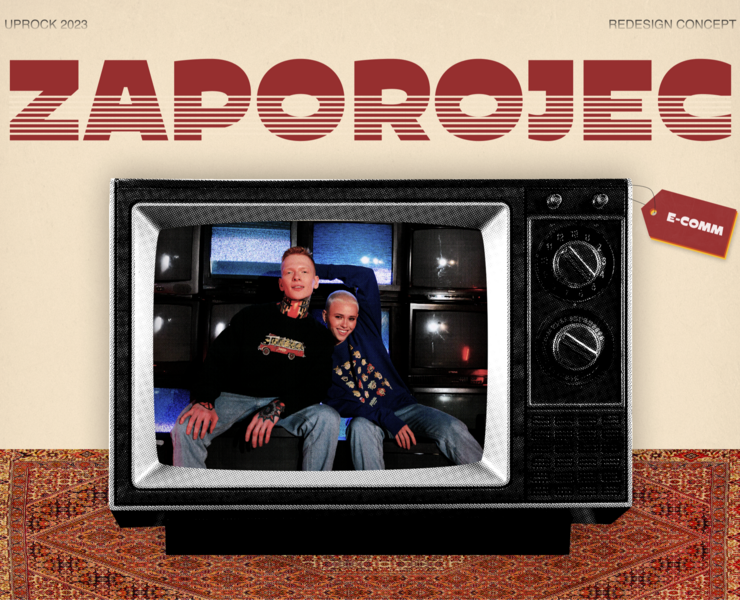 Zaporojec Heritage | E-commerce — Интерфейсы на Dprofile