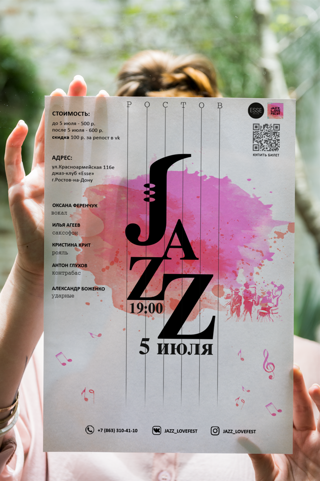 плакат джаз фестиваля — Изображение №4 — Графика на Dprofile