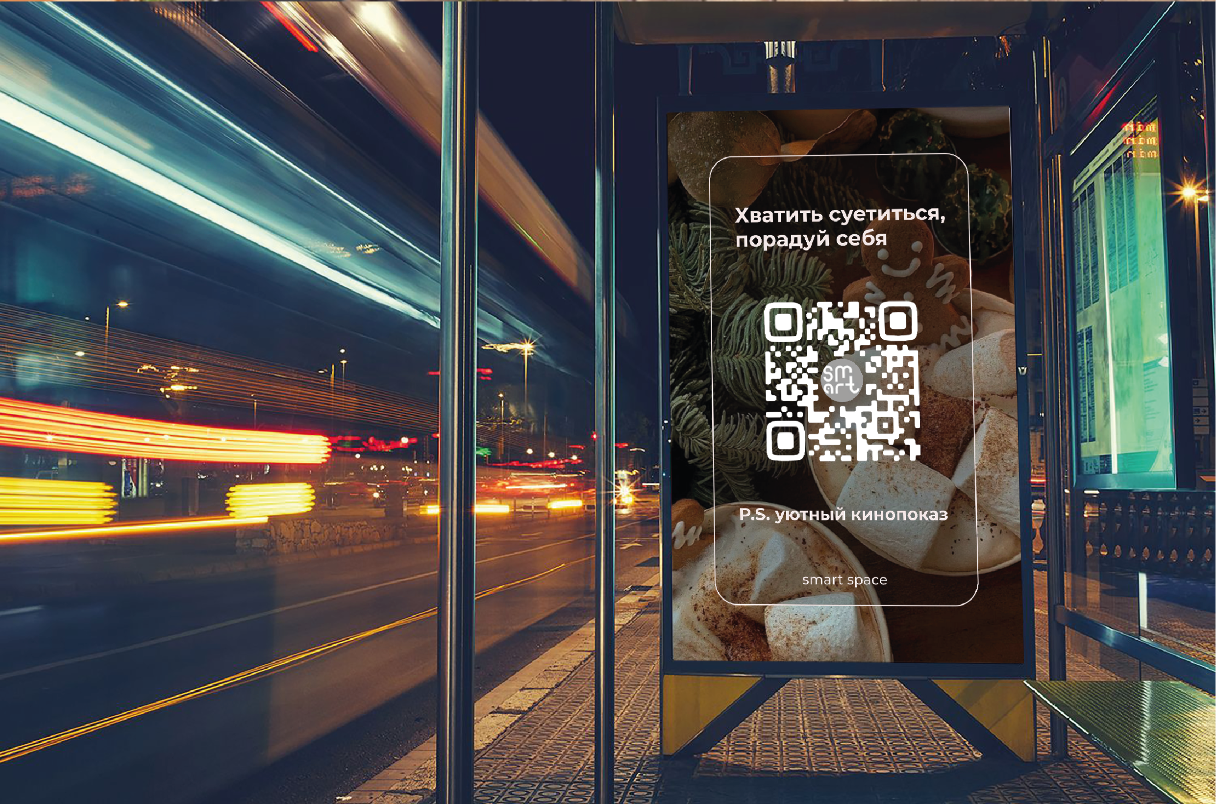 креативная фотостудия "Smart Space" — Изображение №13 — Брендинг на Dprofile