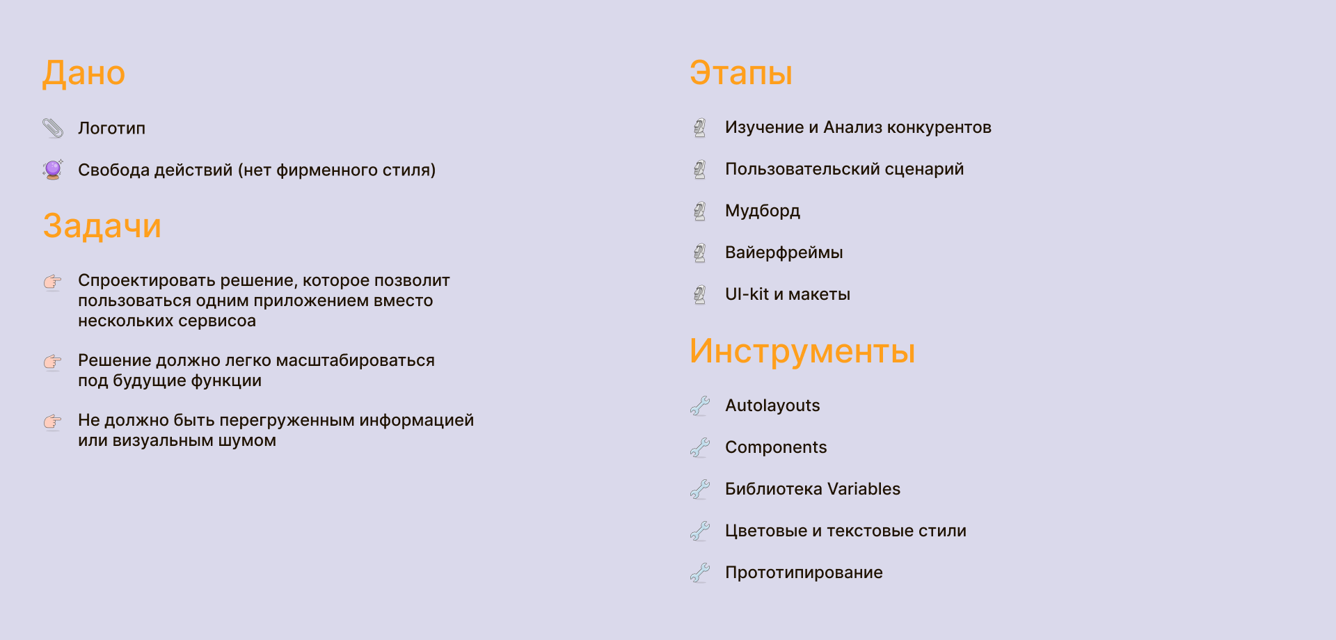 Топ-Скоп — Изображение №3 — Интерфейсы на Dprofile