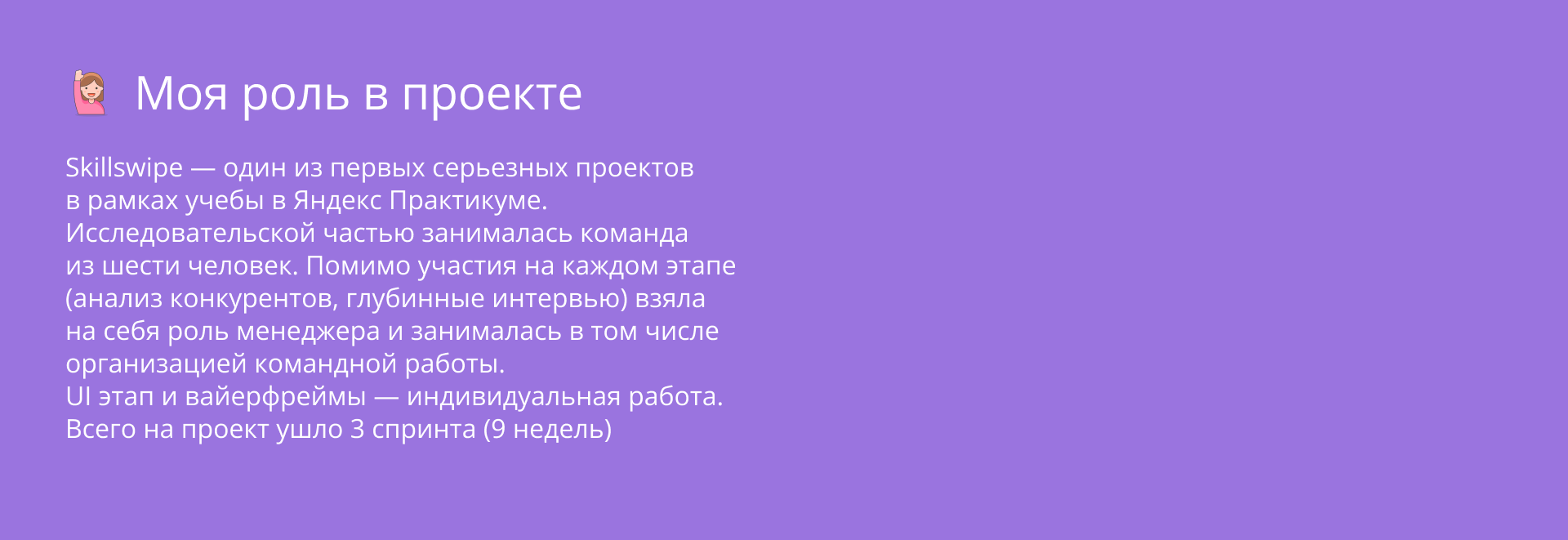 Приложение для мастер-классов — Изображение №6 — Интерфейсы на Dprofile