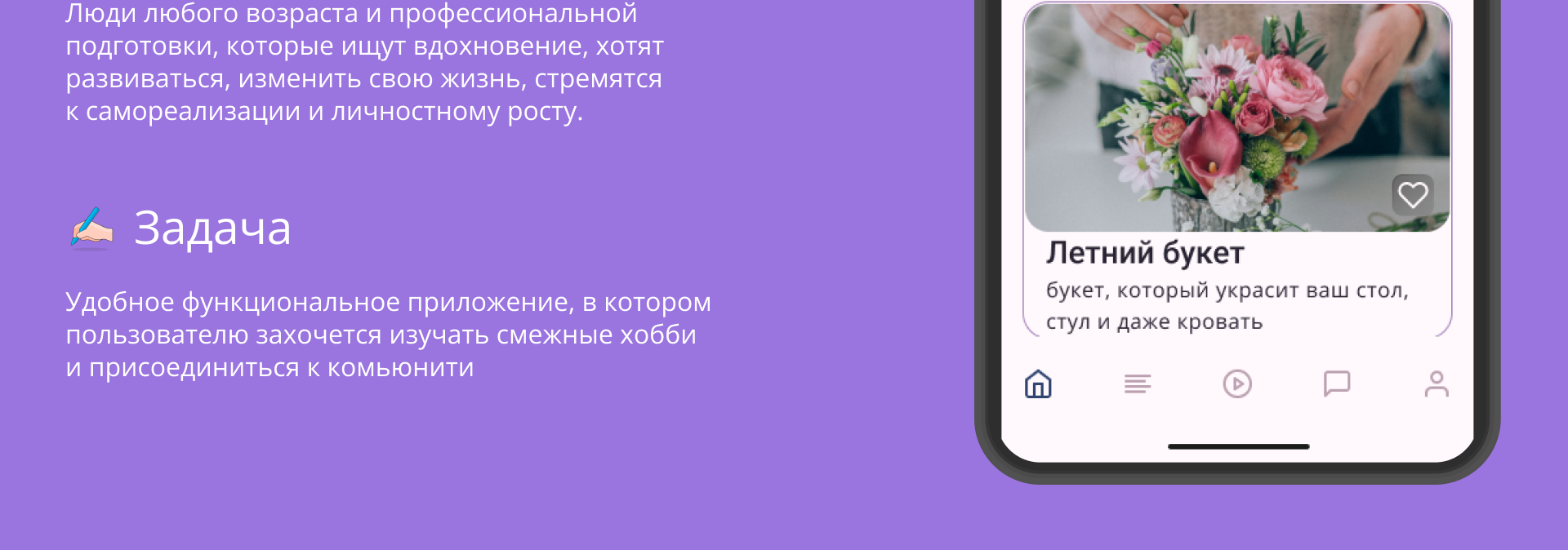 Приложение для мастер-классов — Изображение №2 — Интерфейсы на Dprofile