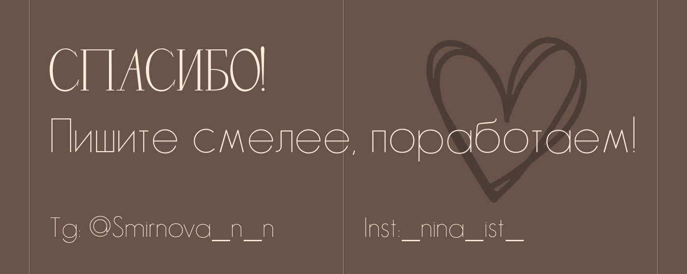 Taplink для салона красоты — Изображение №5 — Интерфейсы на Dprofile