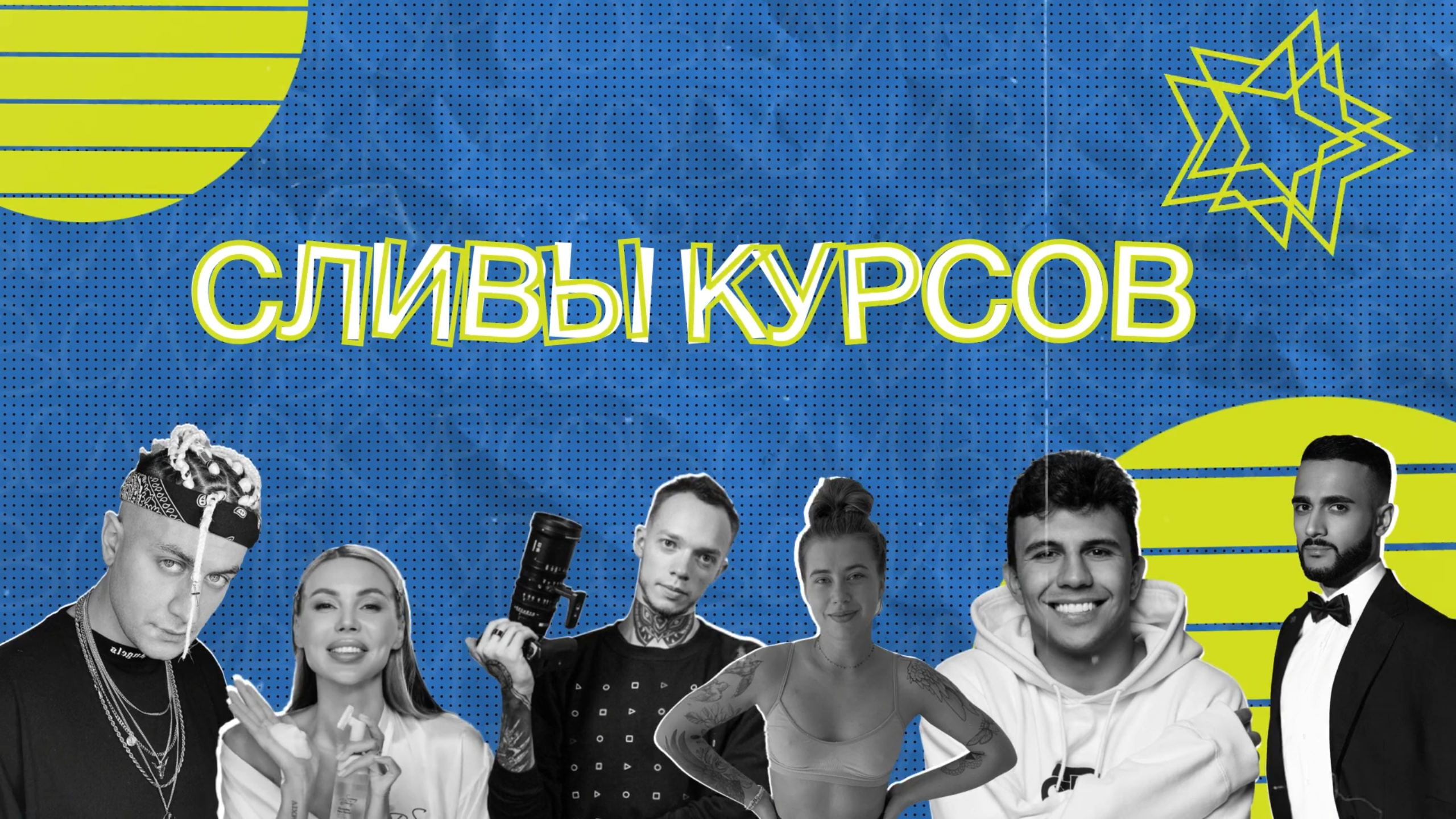 Анимационная реклама ресурса по продаже инфокурсов — Изображение №2 — Анимация, Маркетинг на Dprofile