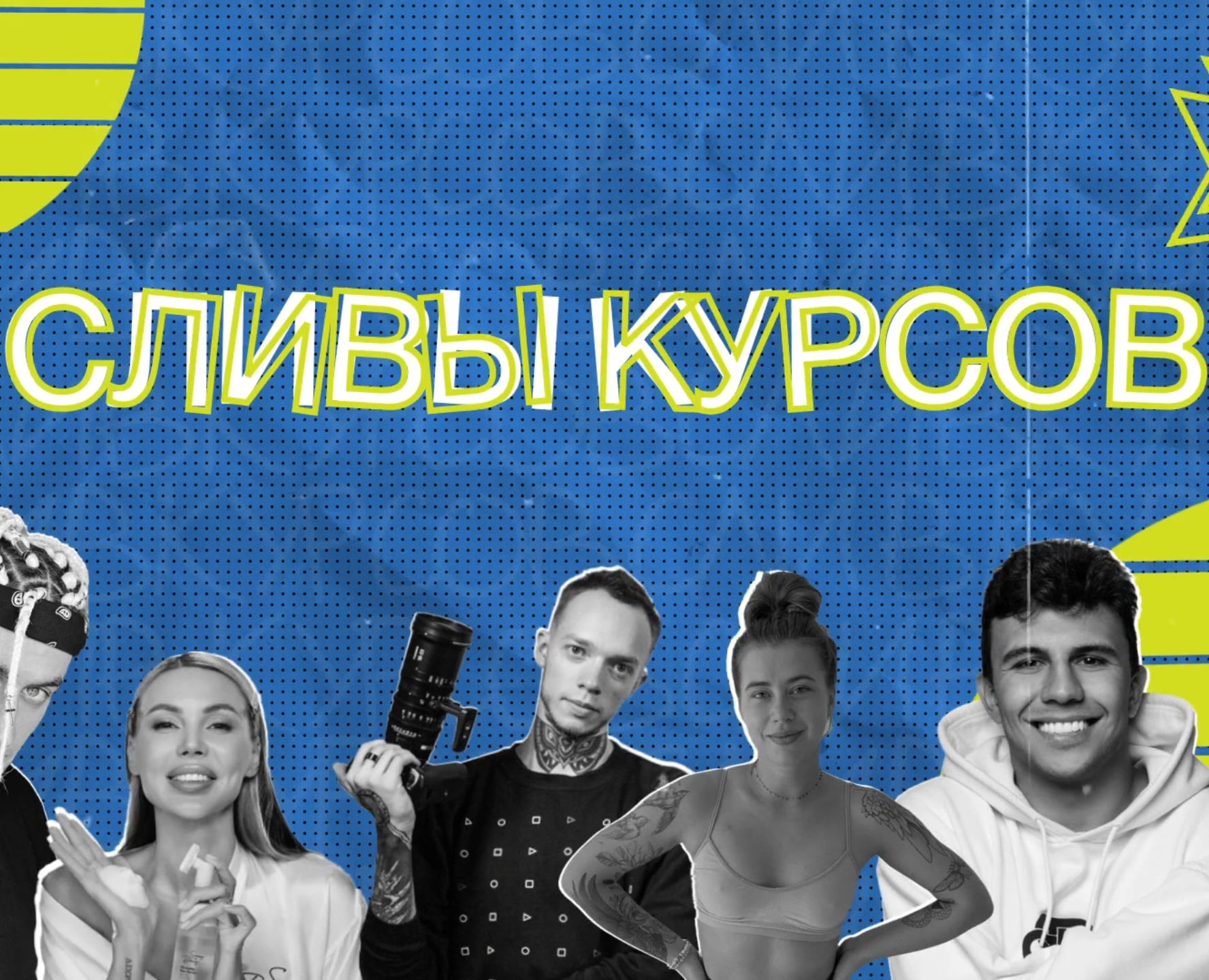 Анимационная реклама ресурса по продаже инфокурсов на Dprofile