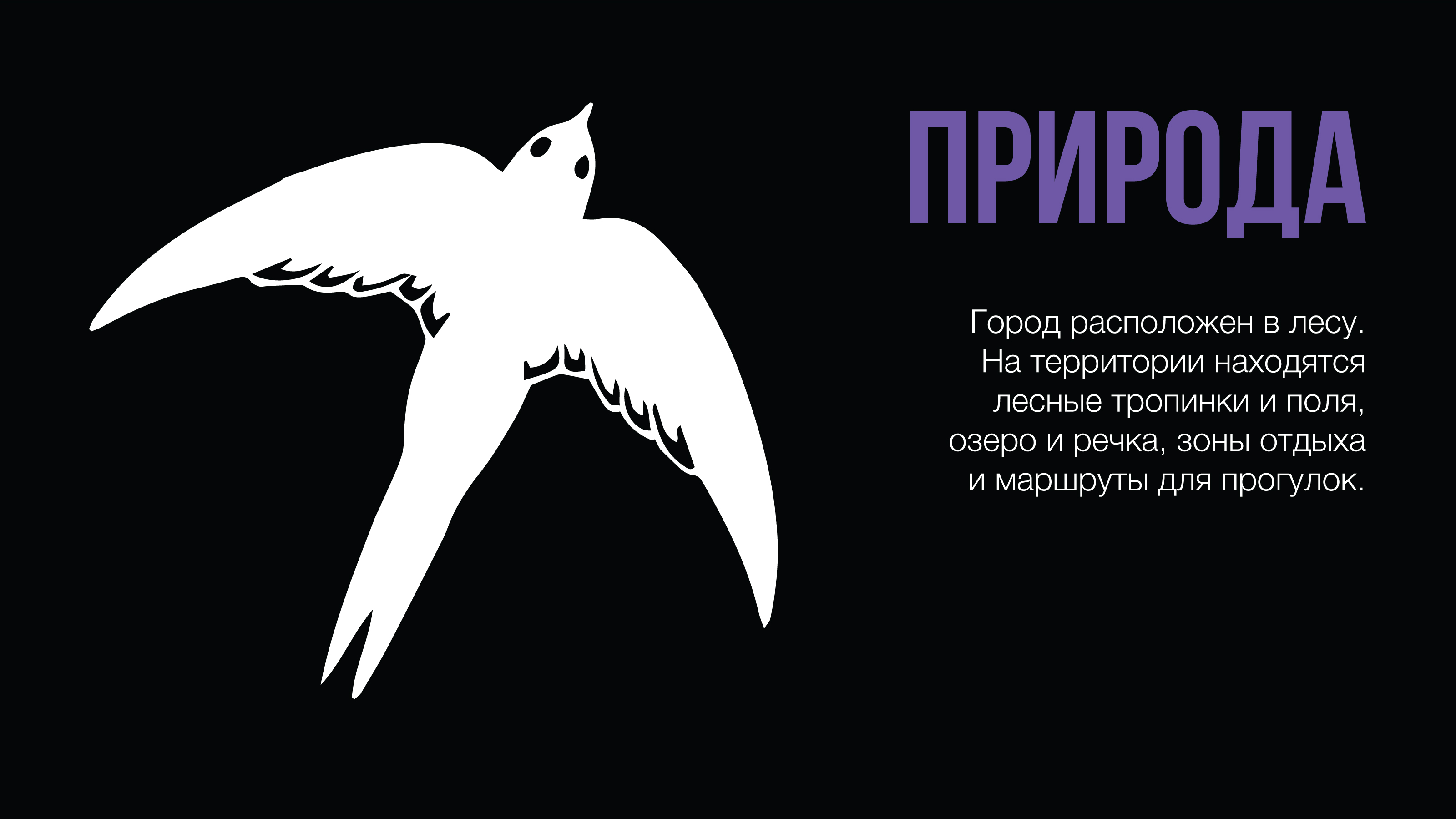 Дизайн на высоте — Изображение №5 — Иллюстрация, Графика на Dprofile