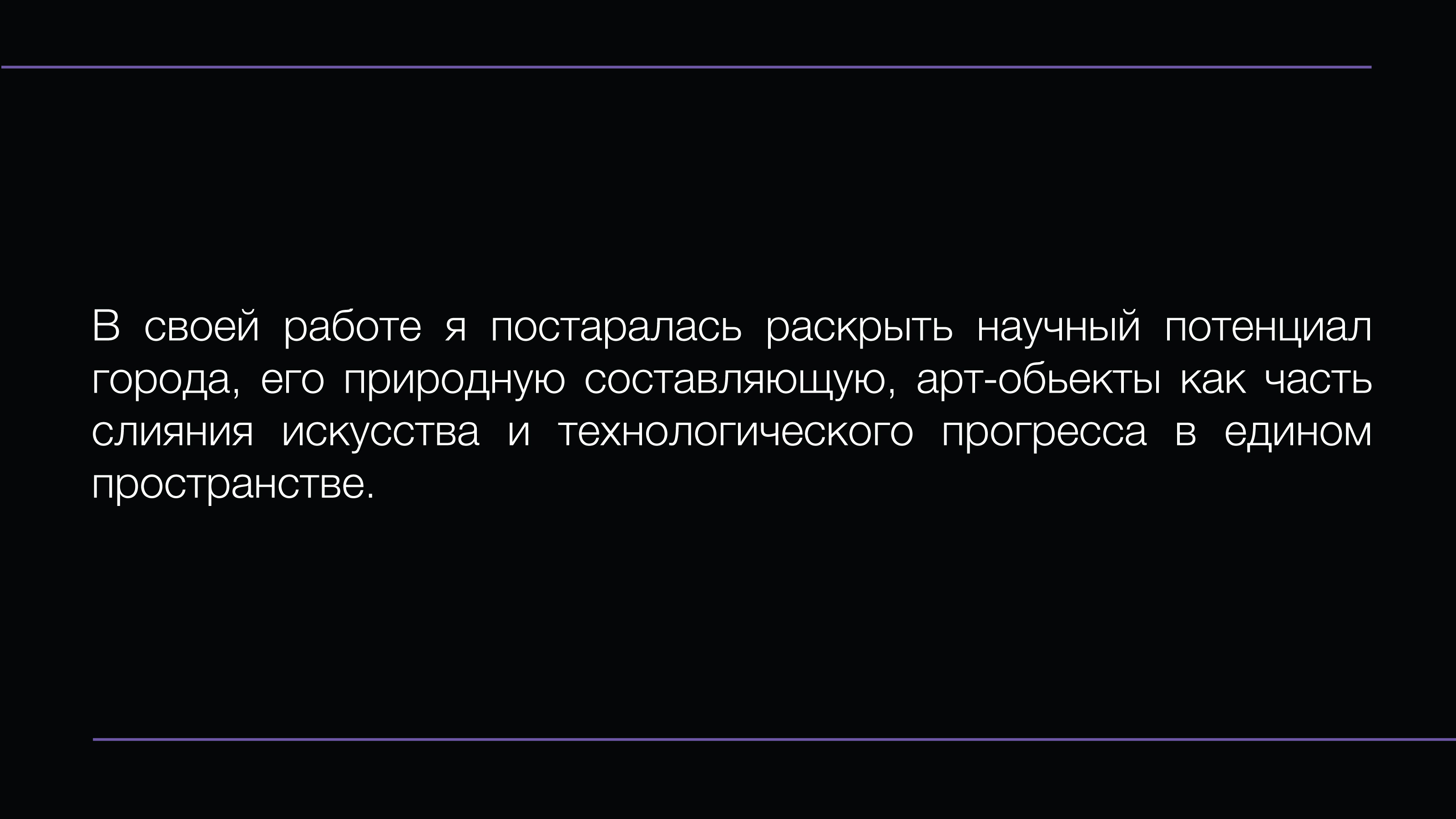 Дизайн на высоте — Изображение №7 — Иллюстрация, Графика на Dprofile