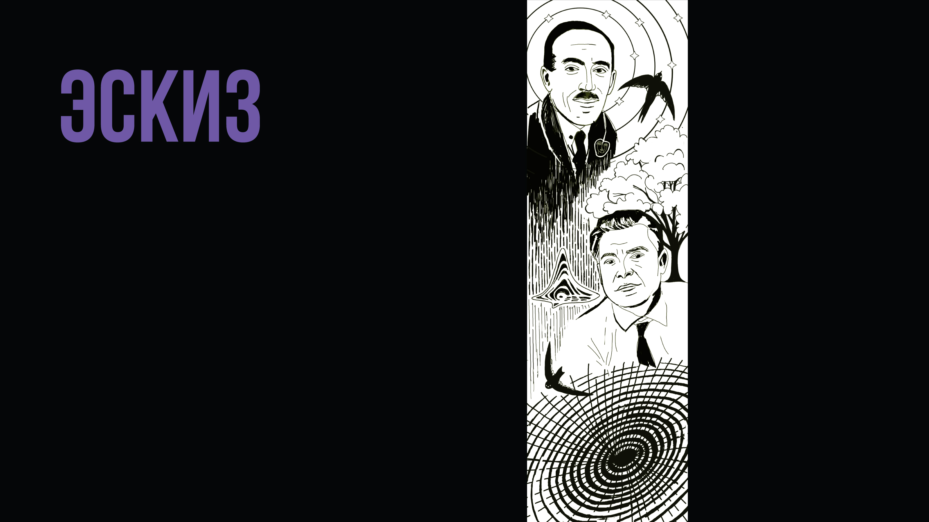 Дизайн на высоте — Изображение №8 — Иллюстрация, Графика на Dprofile