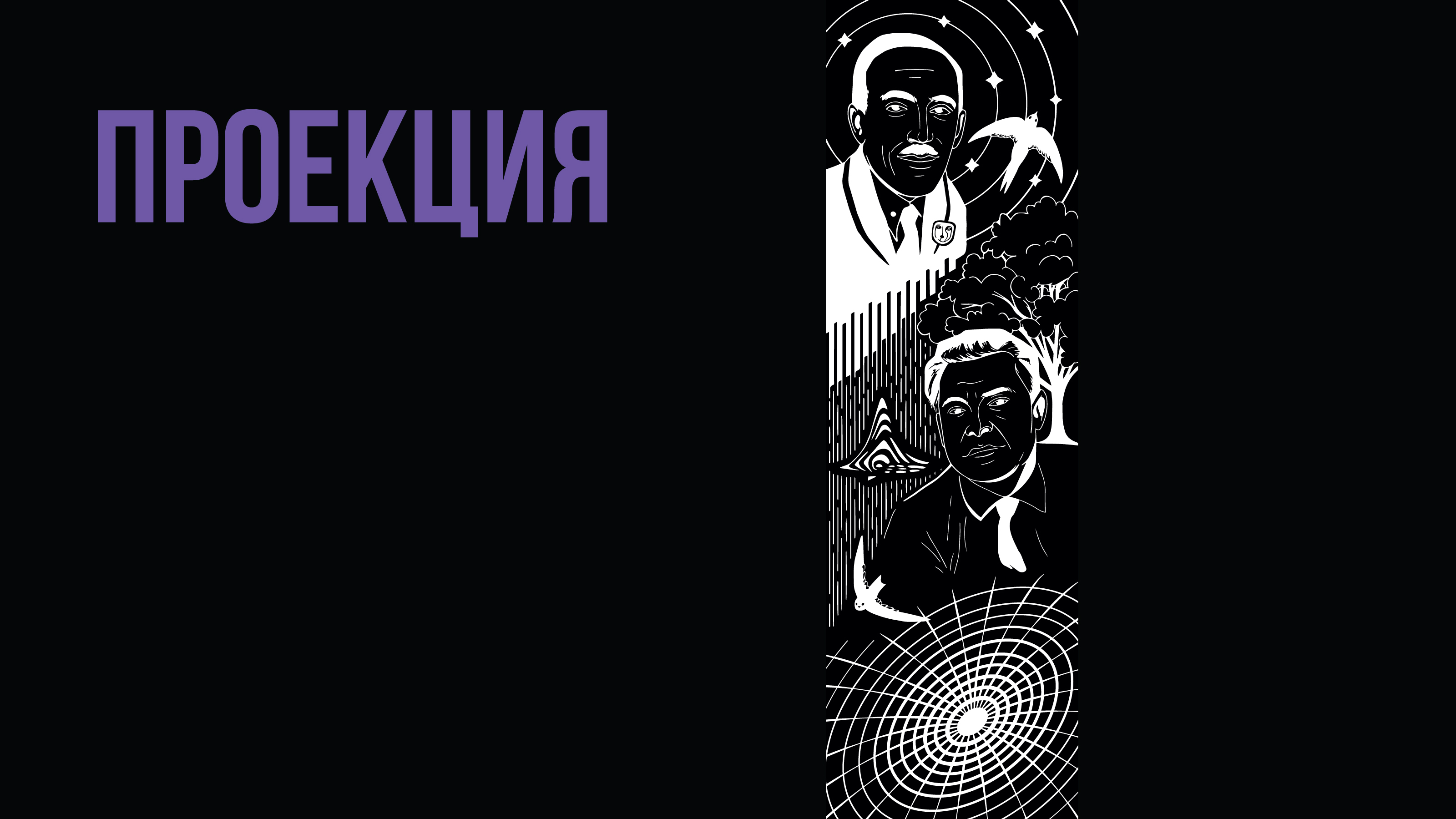 Дизайн на высоте — Изображение №9 — Иллюстрация, Графика на Dprofile