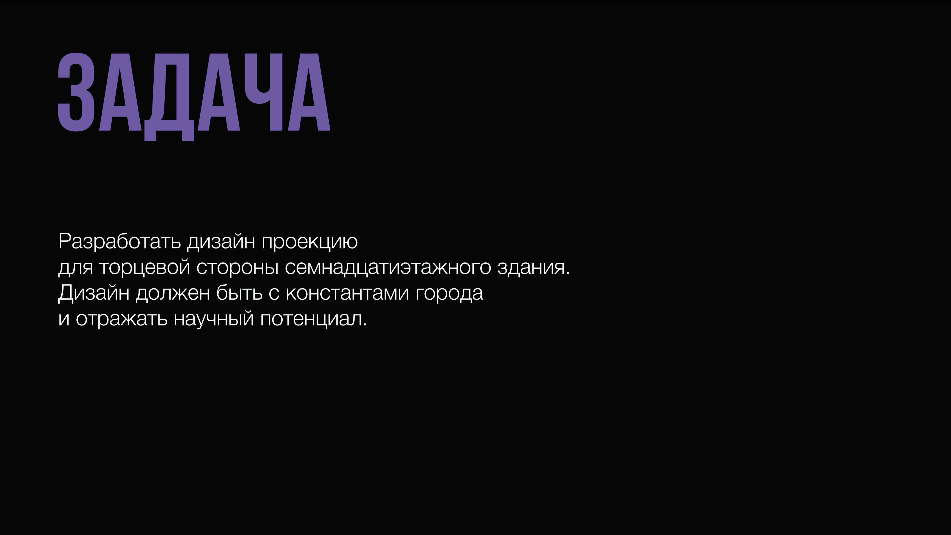 Дизайн на высоте — Изображение №2 — Иллюстрация, Графика на Dprofile