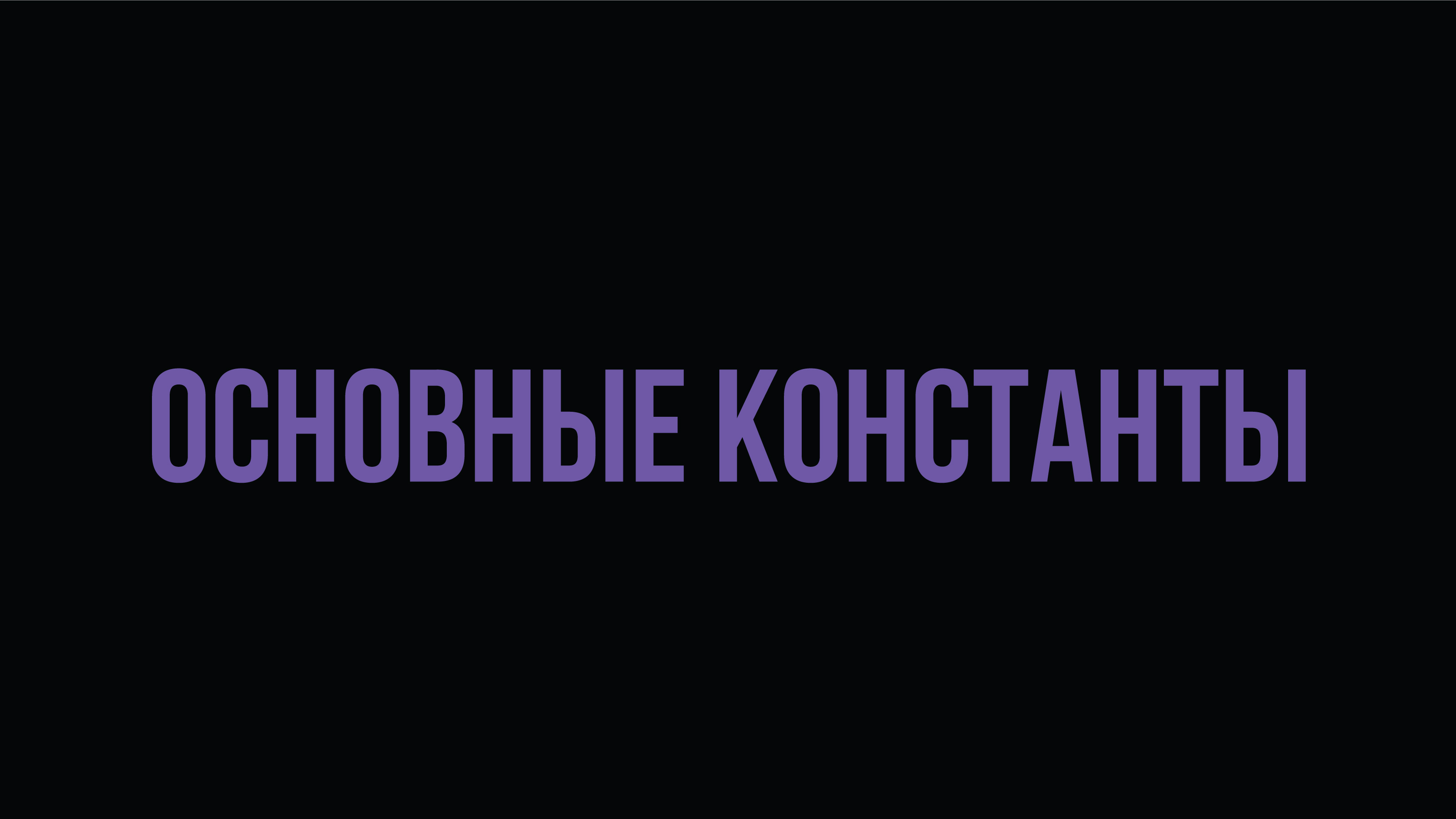 Дизайн на высоте — Изображение №3 — Иллюстрация, Графика на Dprofile