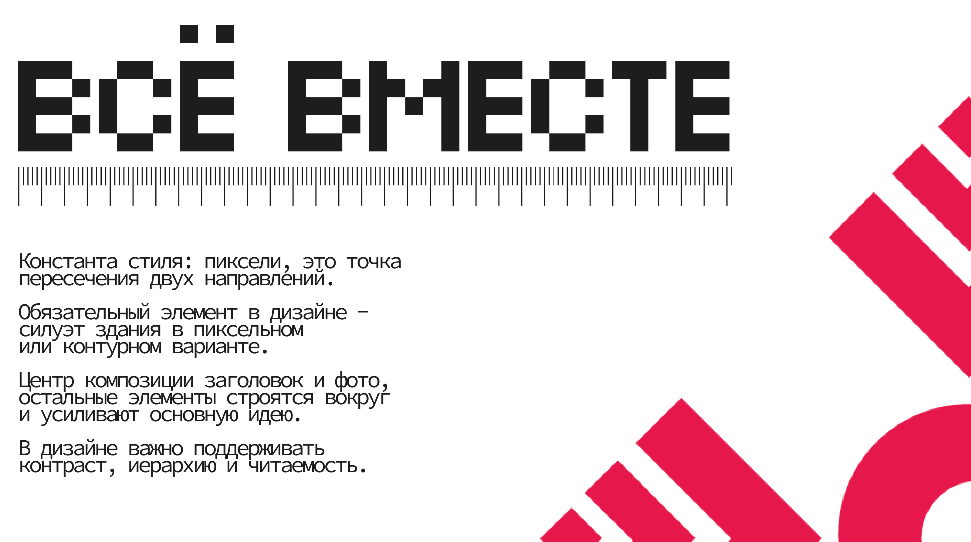 Айдентика фестиваля OFFF.MOSCOW — Изображение №13 — Брендинг на Dprofile