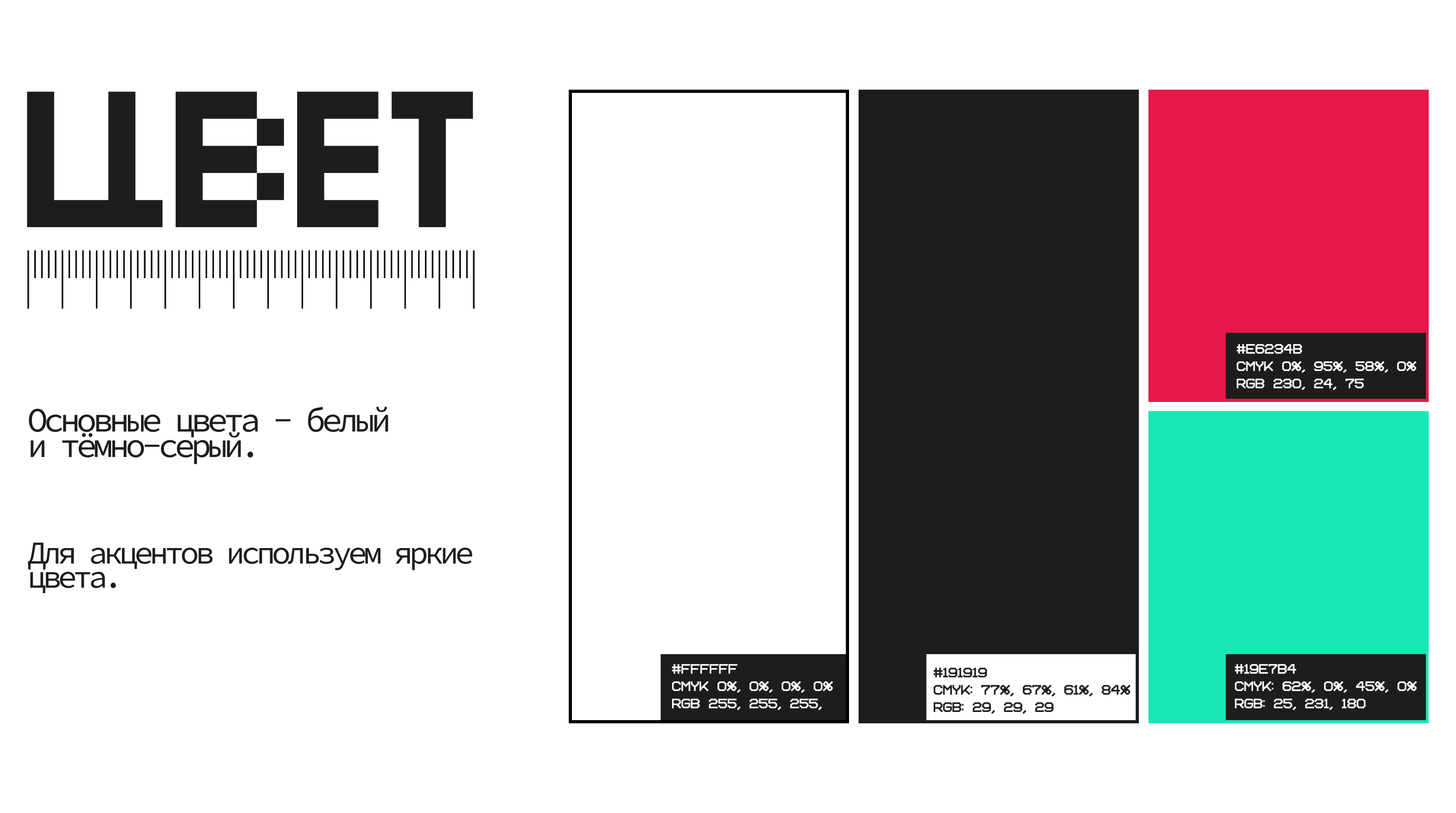 Айдентика фестиваля OFFF.MOSCOW — Изображение №7 — Брендинг на Dprofile