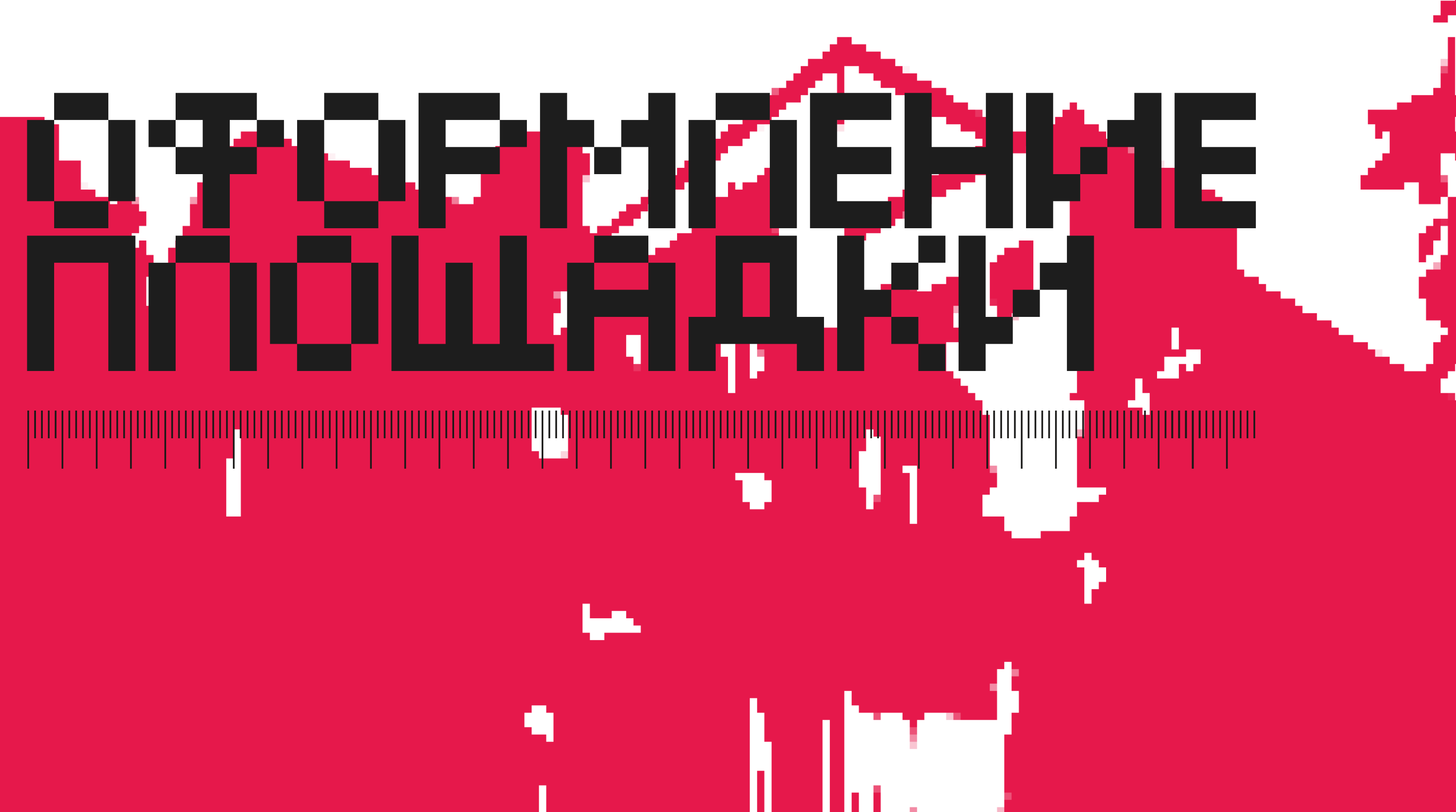 Айдентика фестиваля OFFF.MOSCOW — Изображение №15 — Брендинг на Dprofile