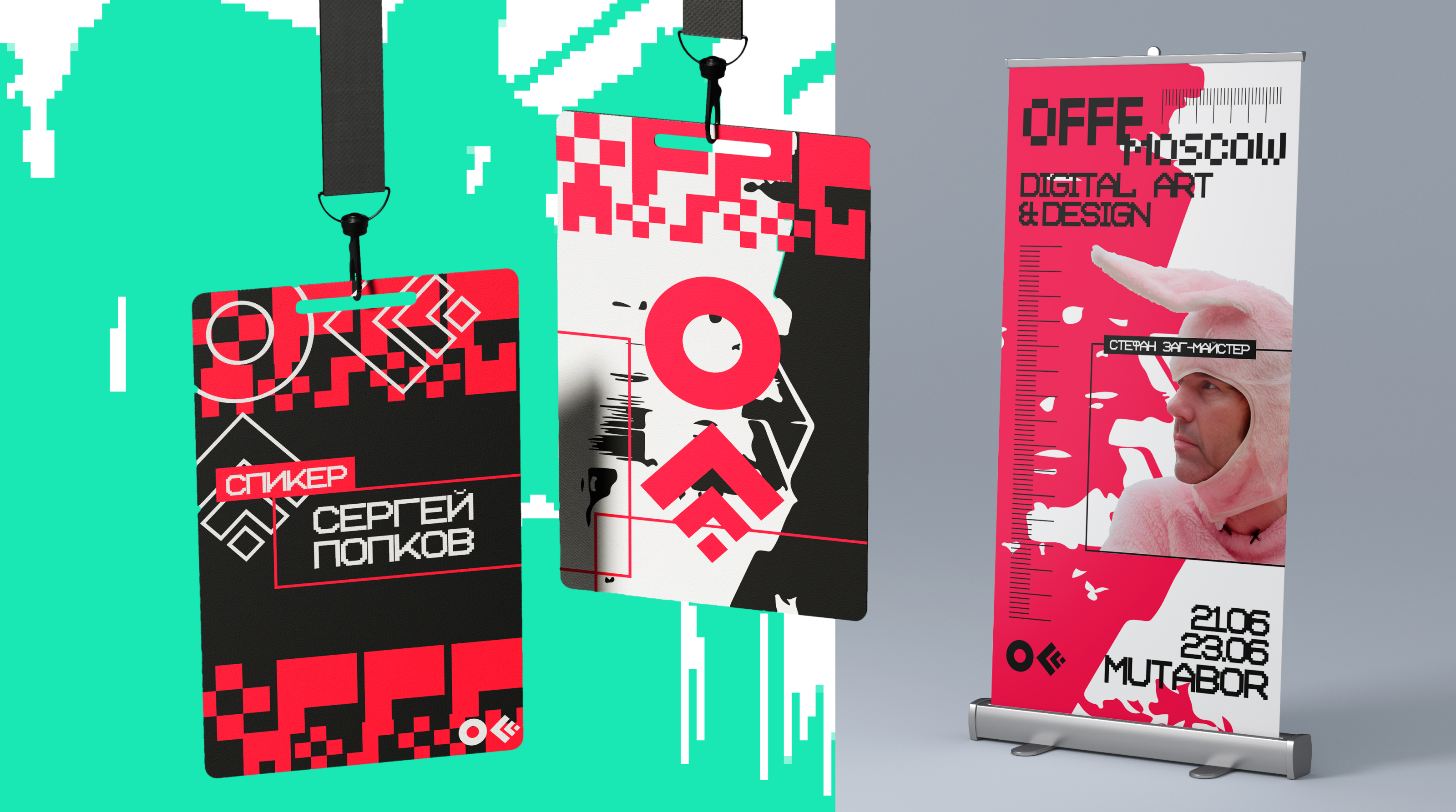 Айдентика фестиваля OFFF.MOSCOW — Изображение №6 — Брендинг на Dprofile
