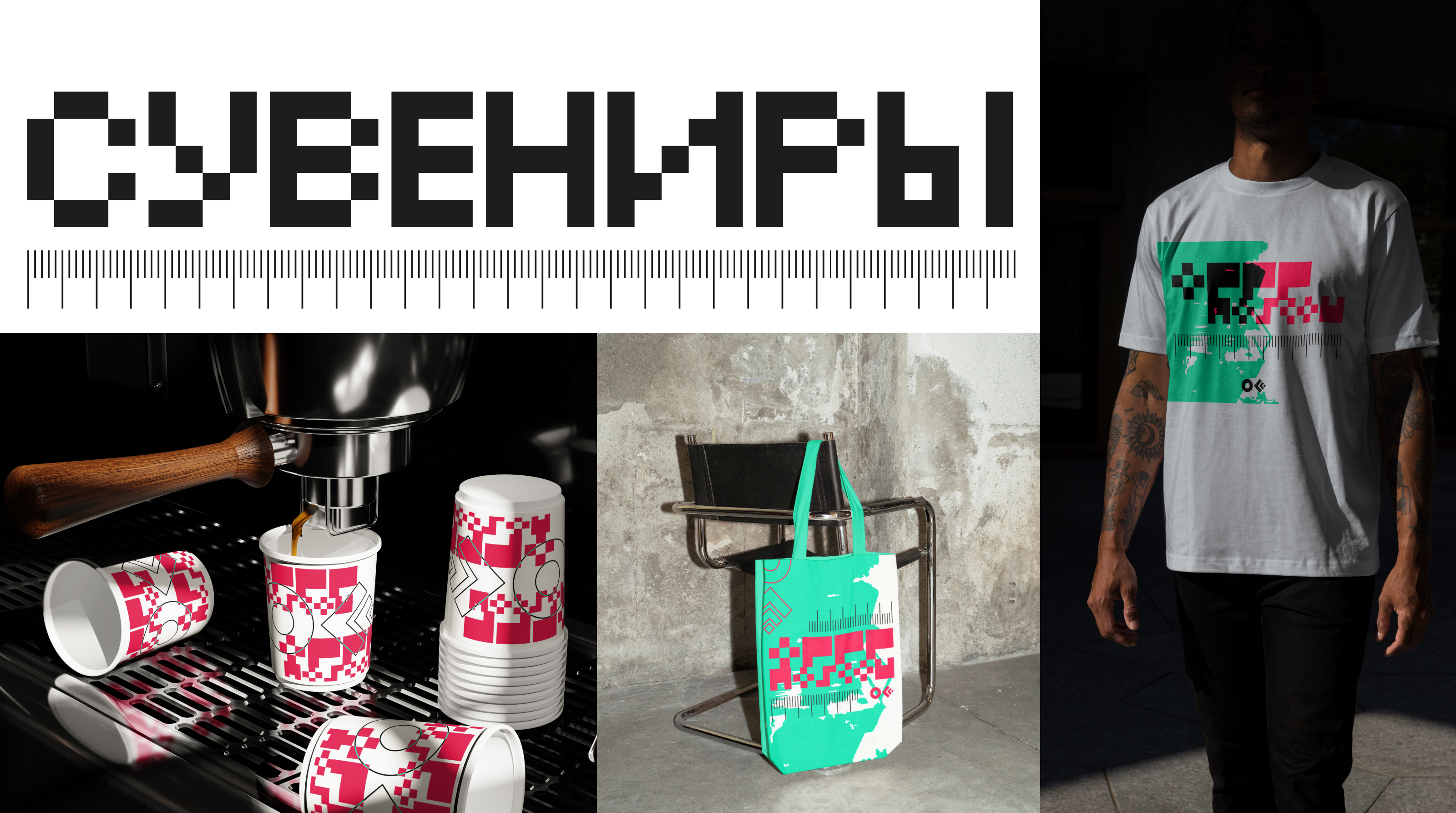 Айдентика фестиваля OFFF.MOSCOW — Изображение №18 — Брендинг на Dprofile